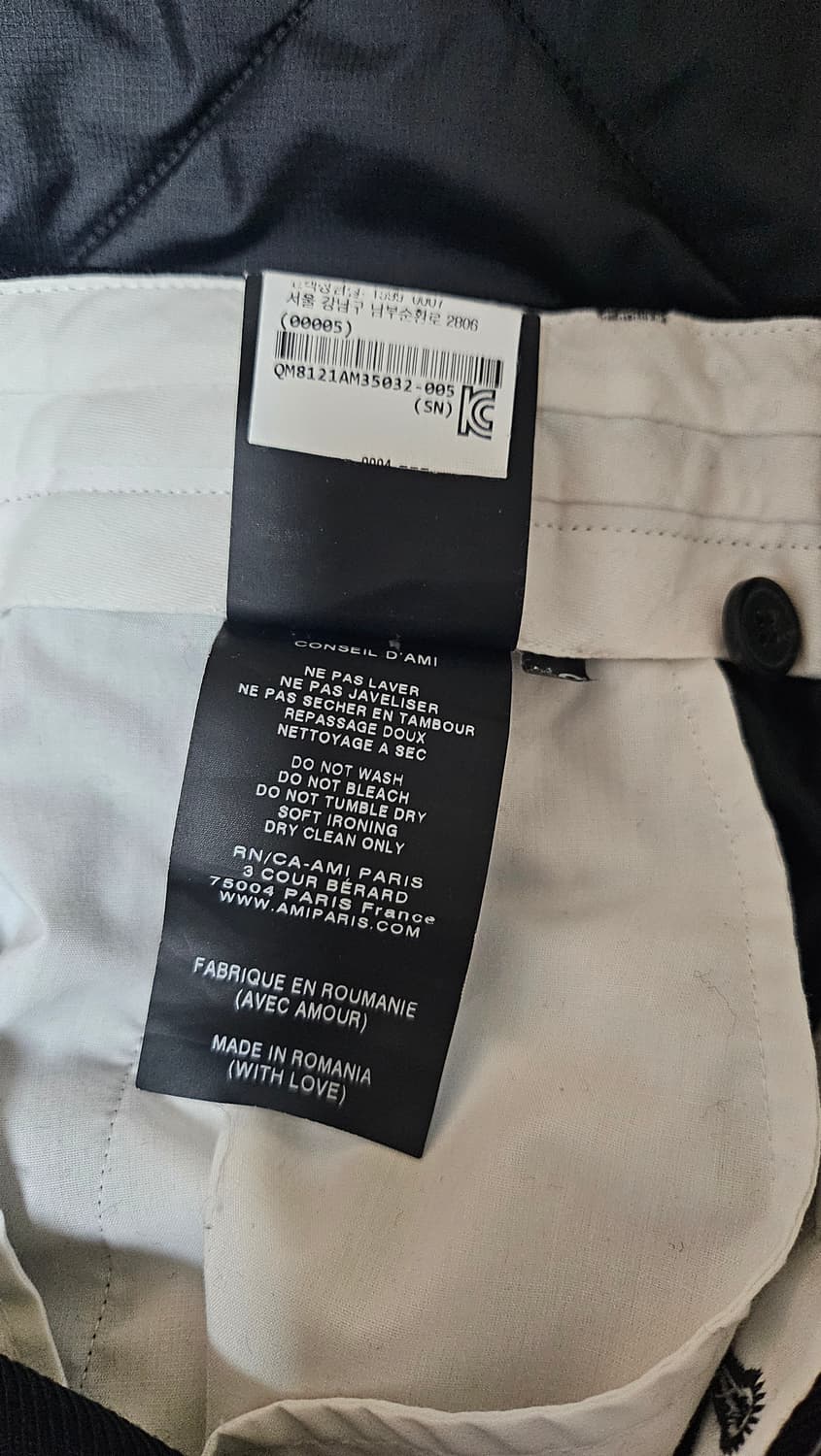 AMI PARIS 블랙 턴업 슬랙스 40 (국내 정식) 상품이미지6