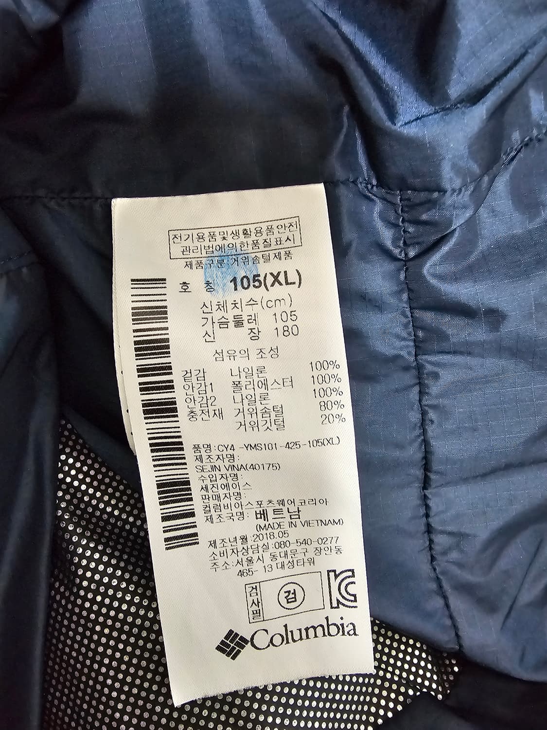 컬럼비아 구스다운 패딩조끼 XL 상품이미지4