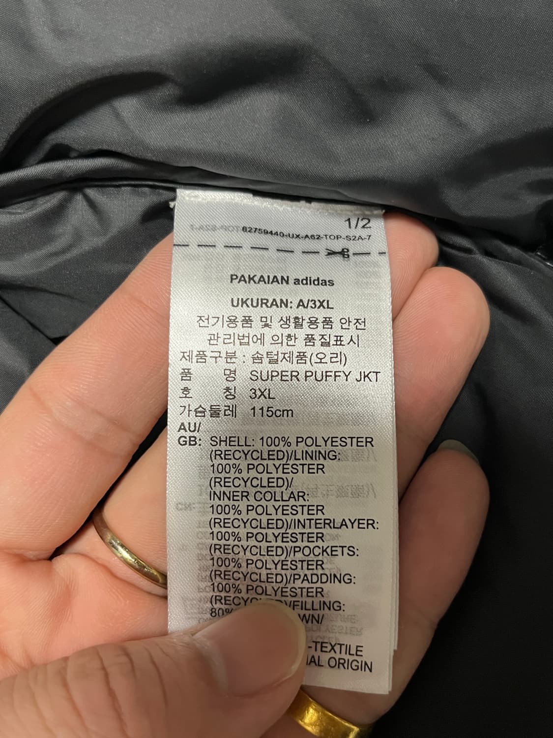 아디다스 슈퍼퍼피 오버핏 숏패딩 자켓 점퍼 3XL 상품이미지8