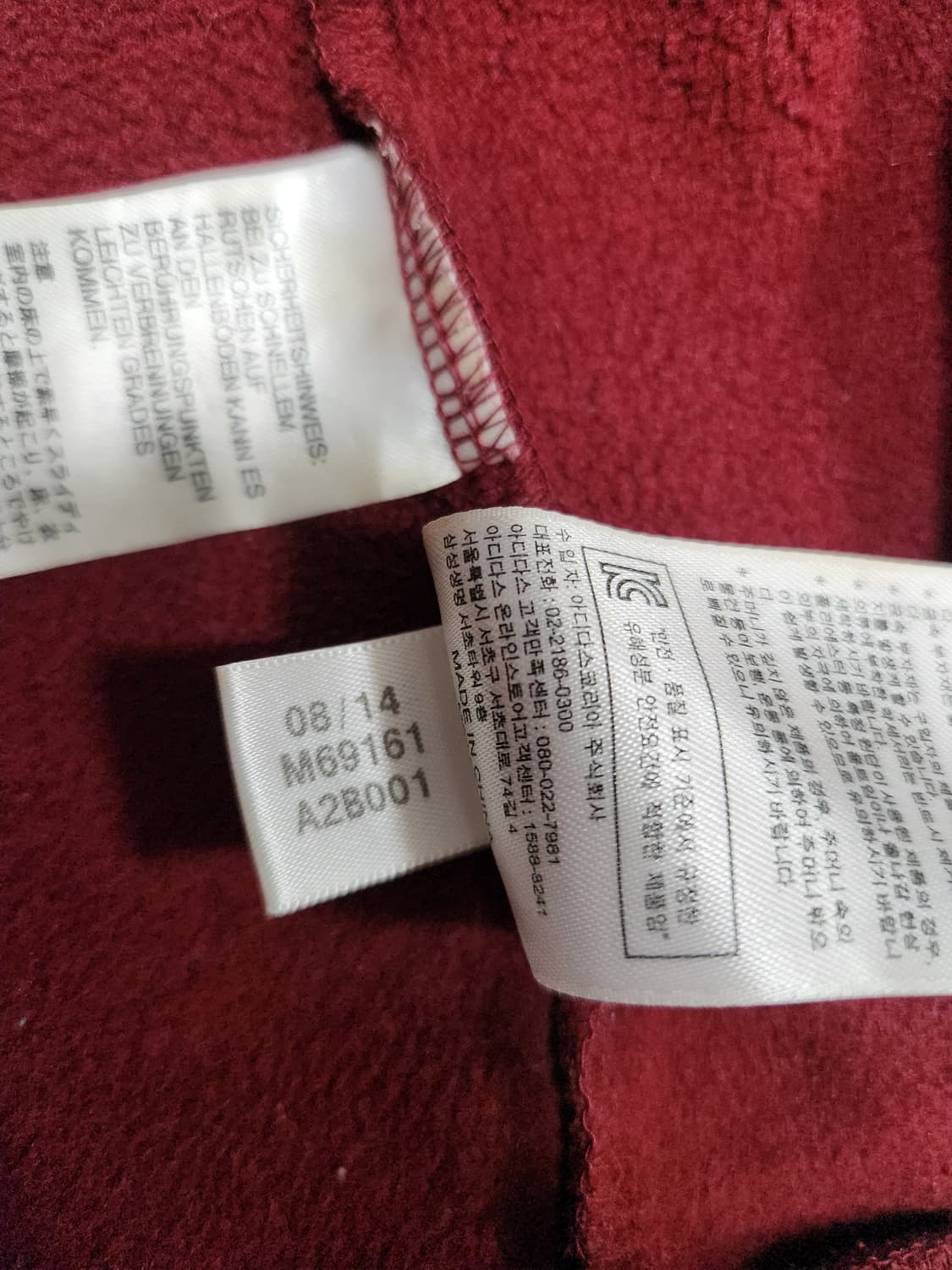 아디다스 니고베어 버건디 후드 집업 사이즈100 상품이미지4