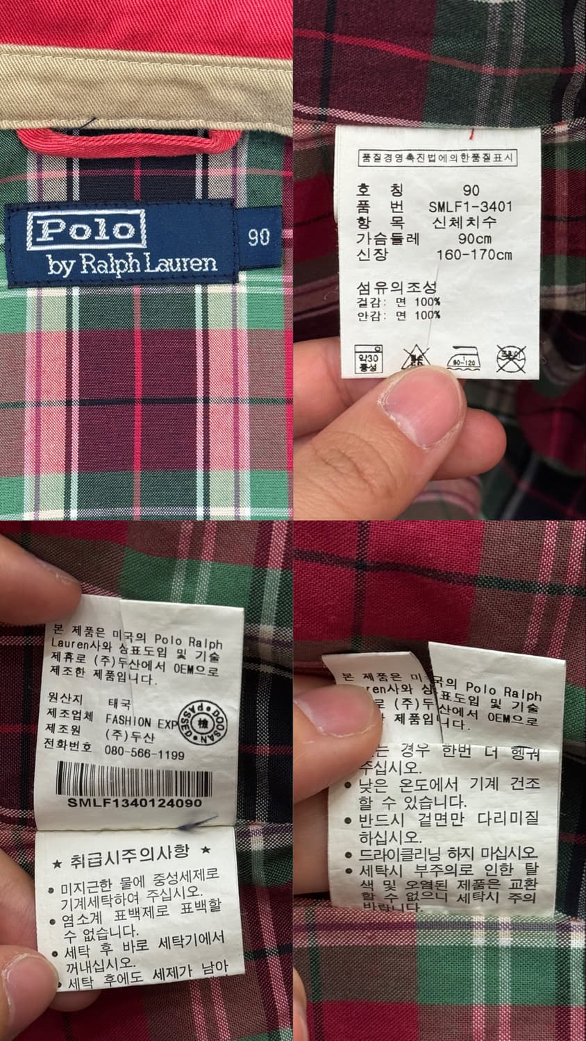 폴로 랄프로렌 스윙탑 자켓 상품이미지10