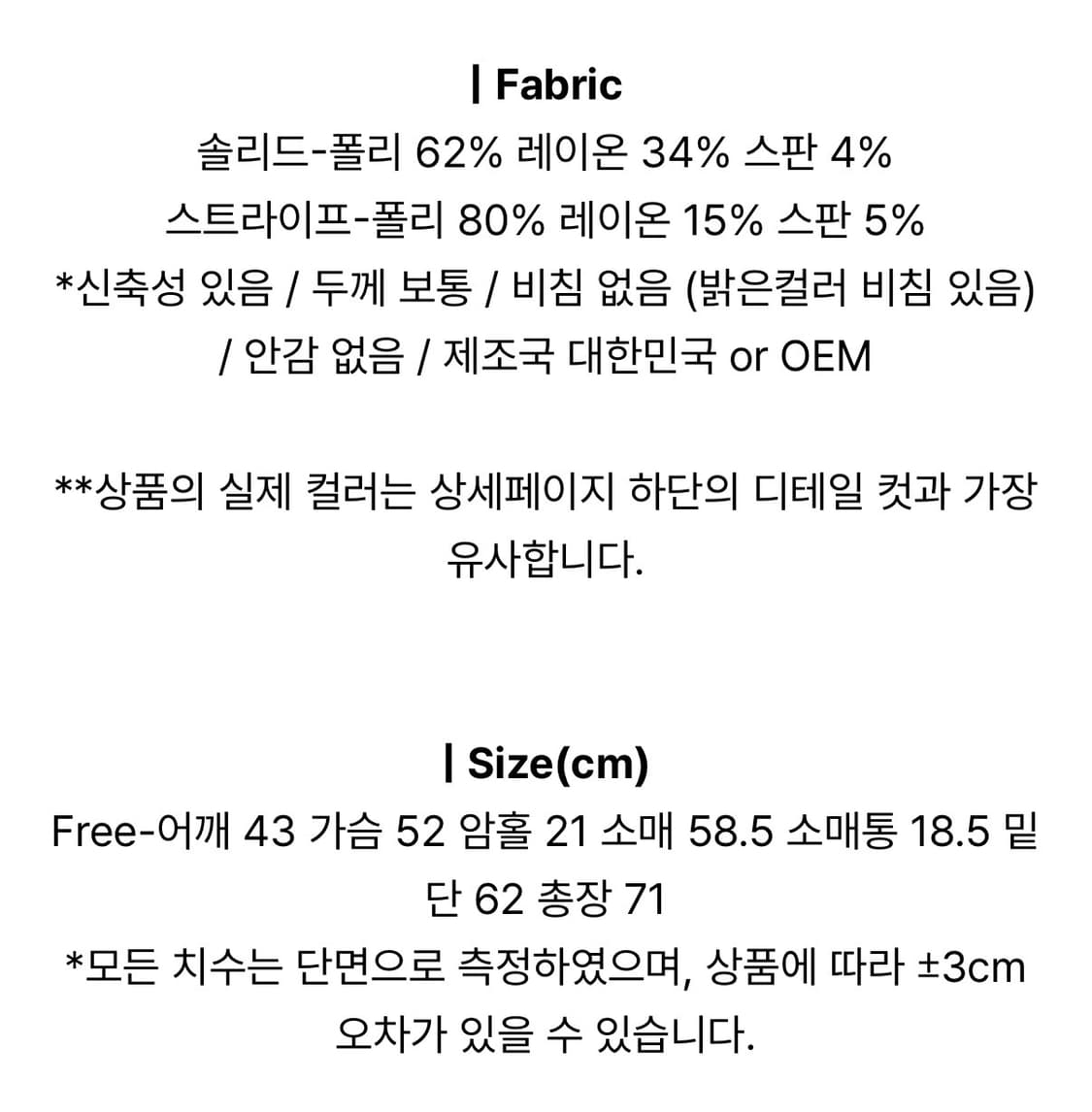 매니크 타이 루즈핏 롱슬리브 상품이미지4