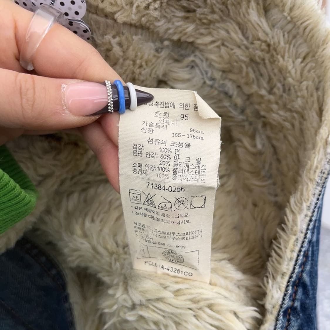 리바이스 빈티지 캐주얼 데님 쉐르파 양털 자켓 95 C07898 상품이미지6