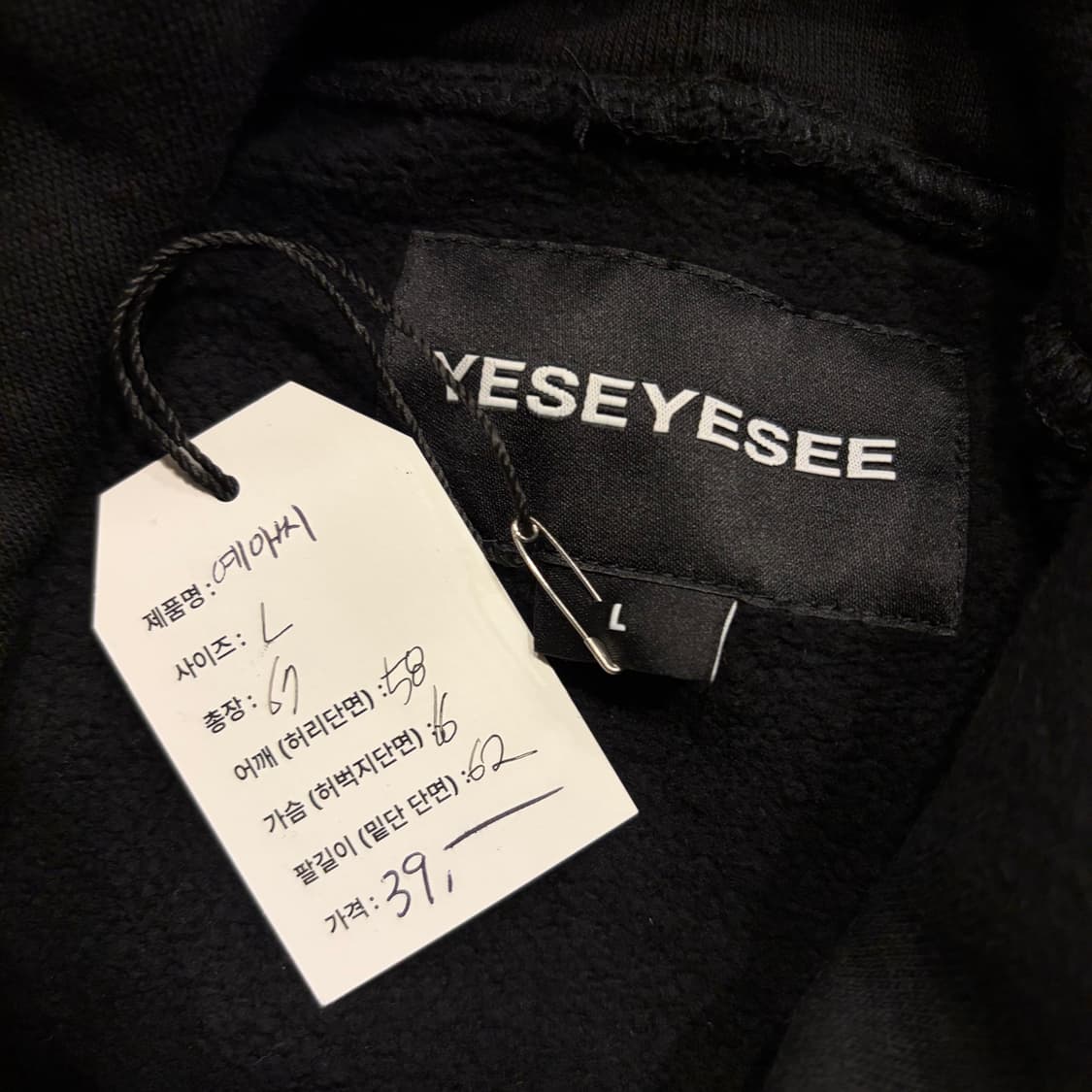 [L] YESEYESEE 예스아이씨 산타 블랙 후드티 D34 상품이미지5