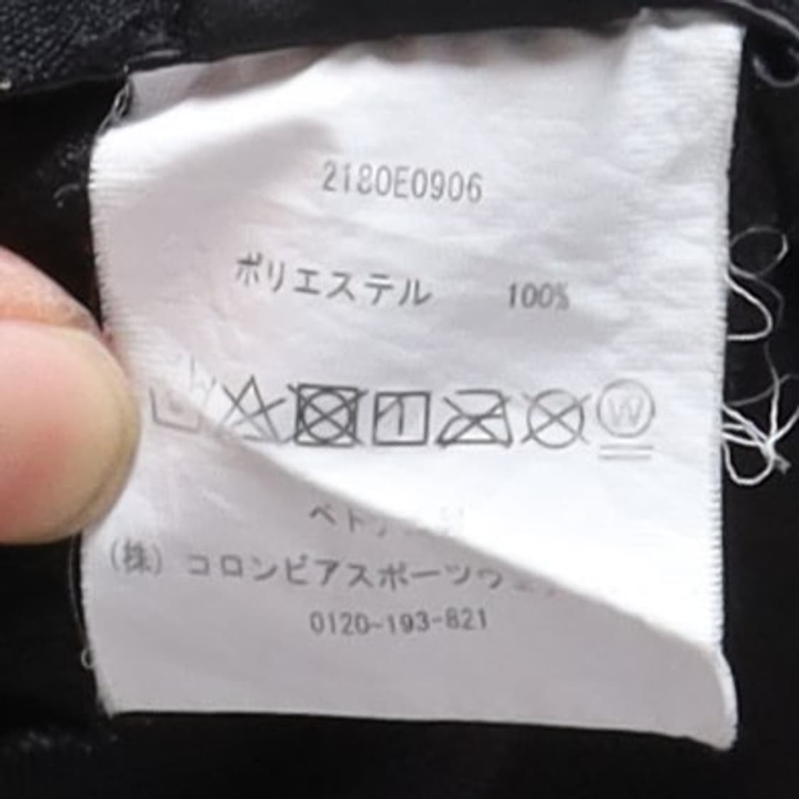 마운틴 하드웨어 Mountain Hard Wear Cap 상품이미지9