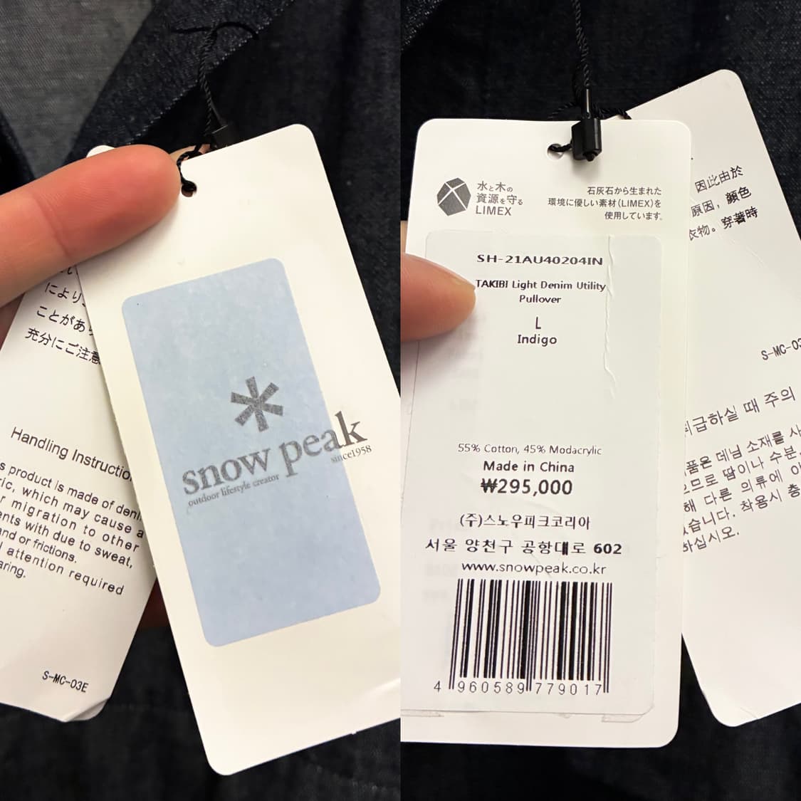 (L~XL)JPN 스노우피크 타키비 유틸리티 풀오버 데님셔츠 샴브레이 상품이미지9