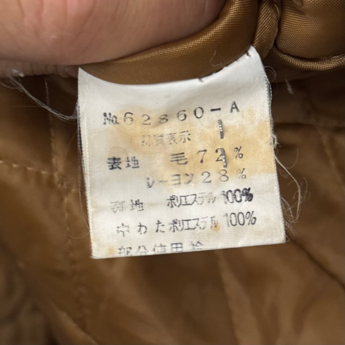 90s USA 빈티지 울 헌팅 코트 후드 탈부착 후디 상품이미지8