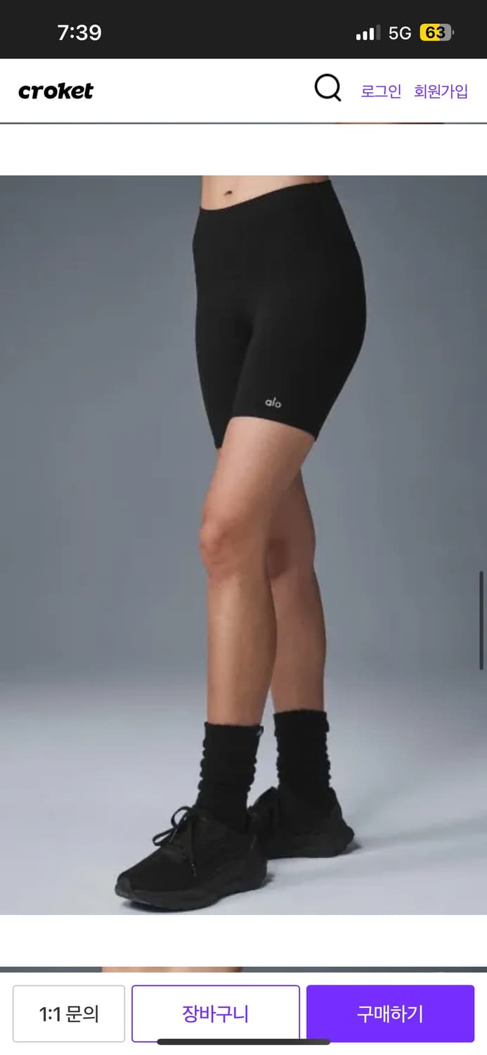 Alo yoga 레깅스 쇼츠 상품이미지1