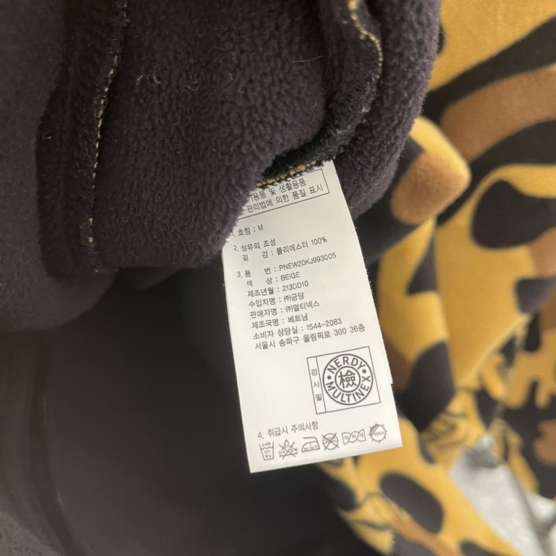널디 스트릿 펑크 레오파드 호피 갸루 후리스 자켓 M C11275 상품이미지6