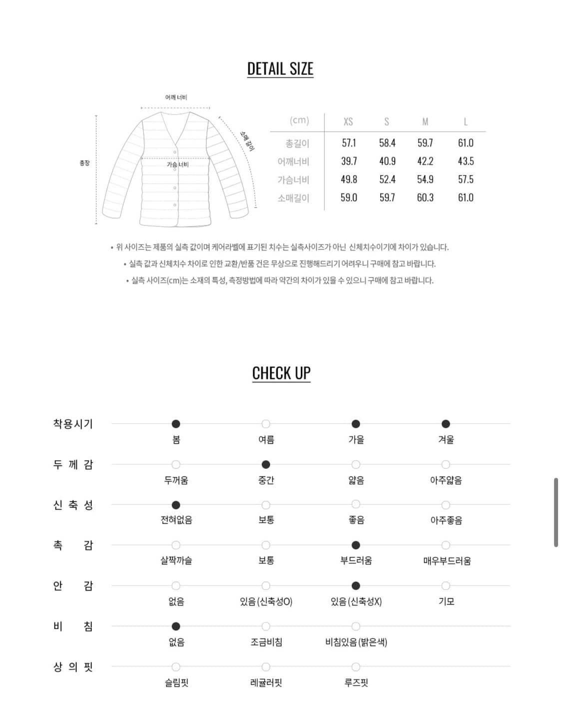 지오다노 여성 퀄팅 경량 패딩 상품이미지6