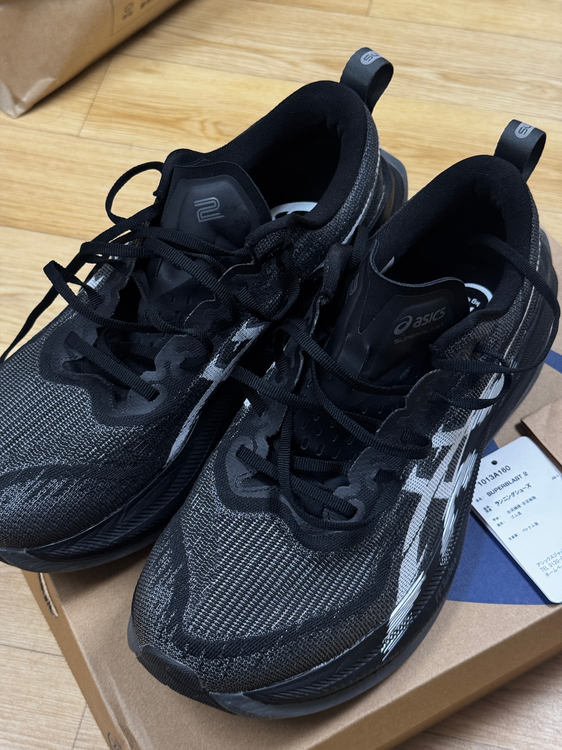 [270] 아식스 슈퍼블라스트2 블랙 화이트 상품이미지1