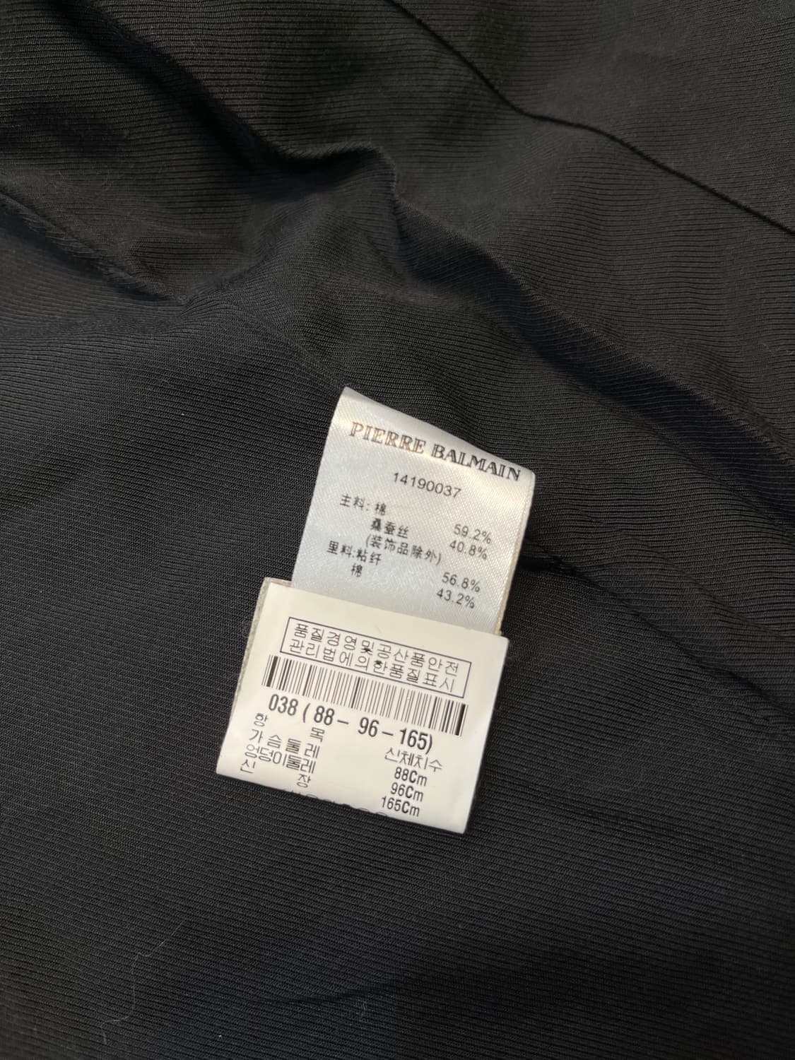 발망 14ss 테일러드 베스트 상품이미지4