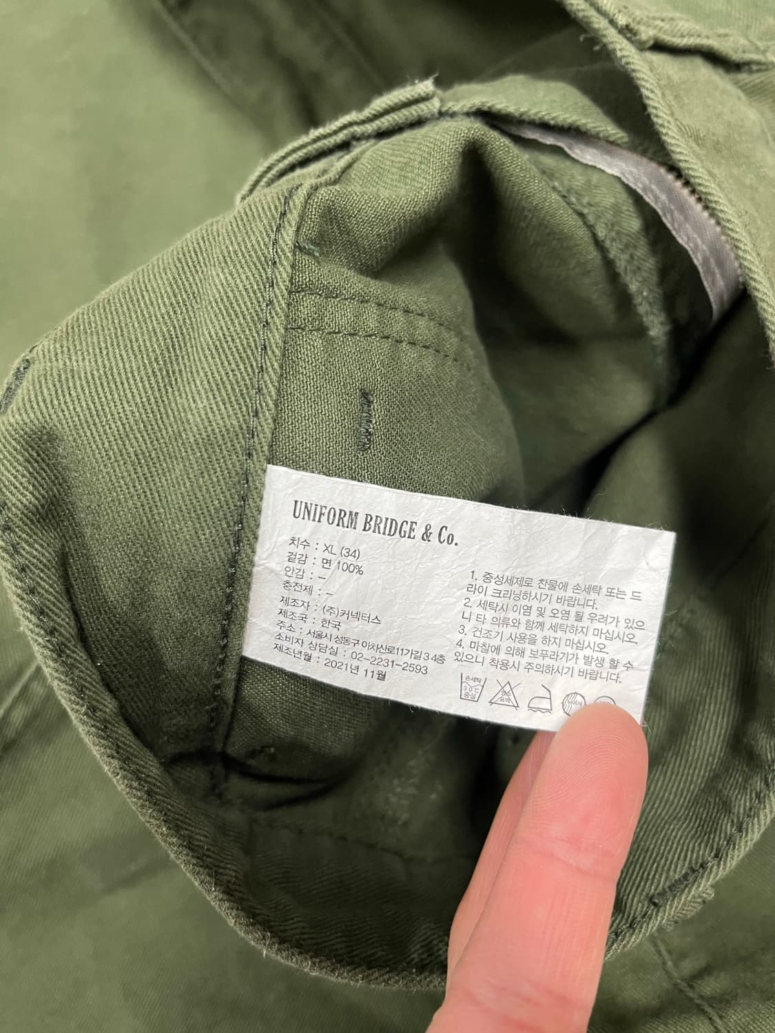유니폼브릿지 퍼티그 와이드팬츠 XL 상품이미지5