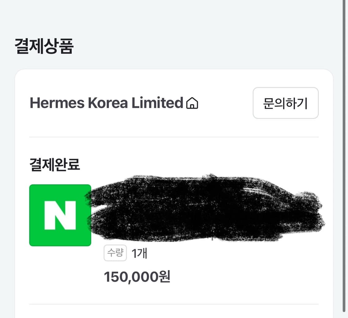 에르메스 h24향수 상품이미지2