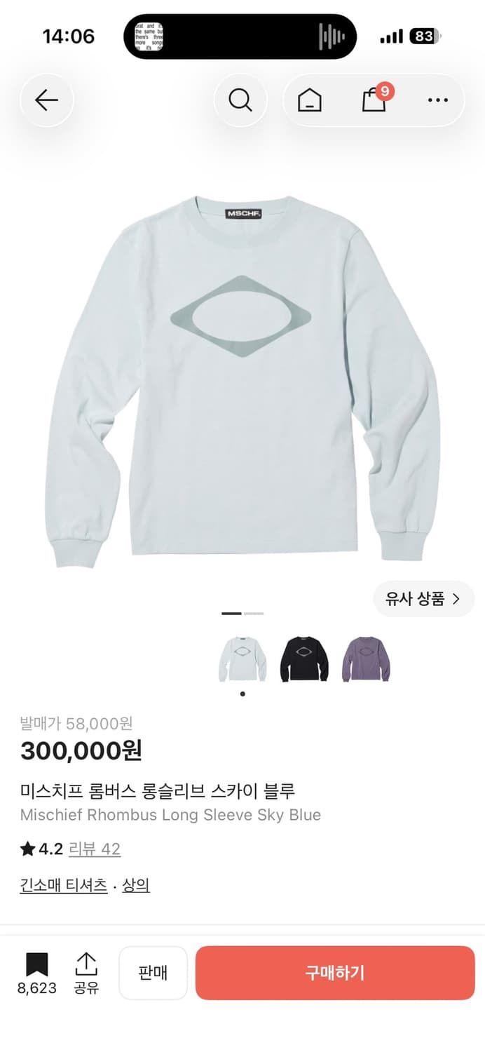미스치프 롬버스 롱슬리브 스카이블루 s 상품이미지1