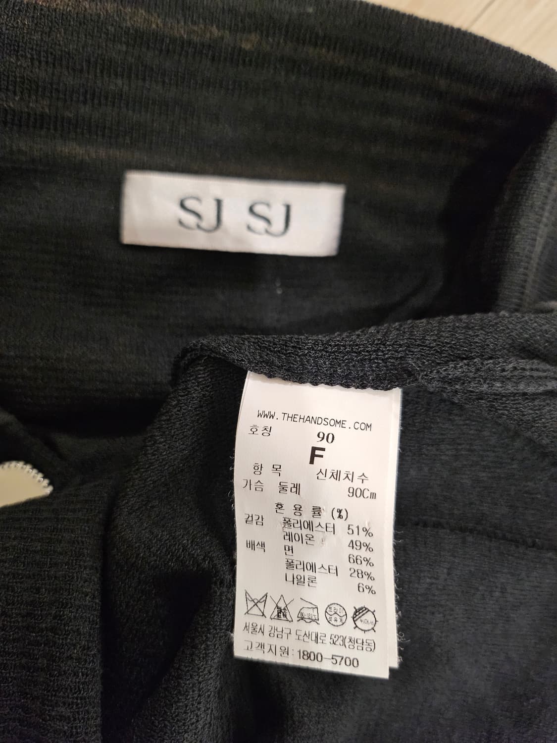 Sjsj 상품이미지5