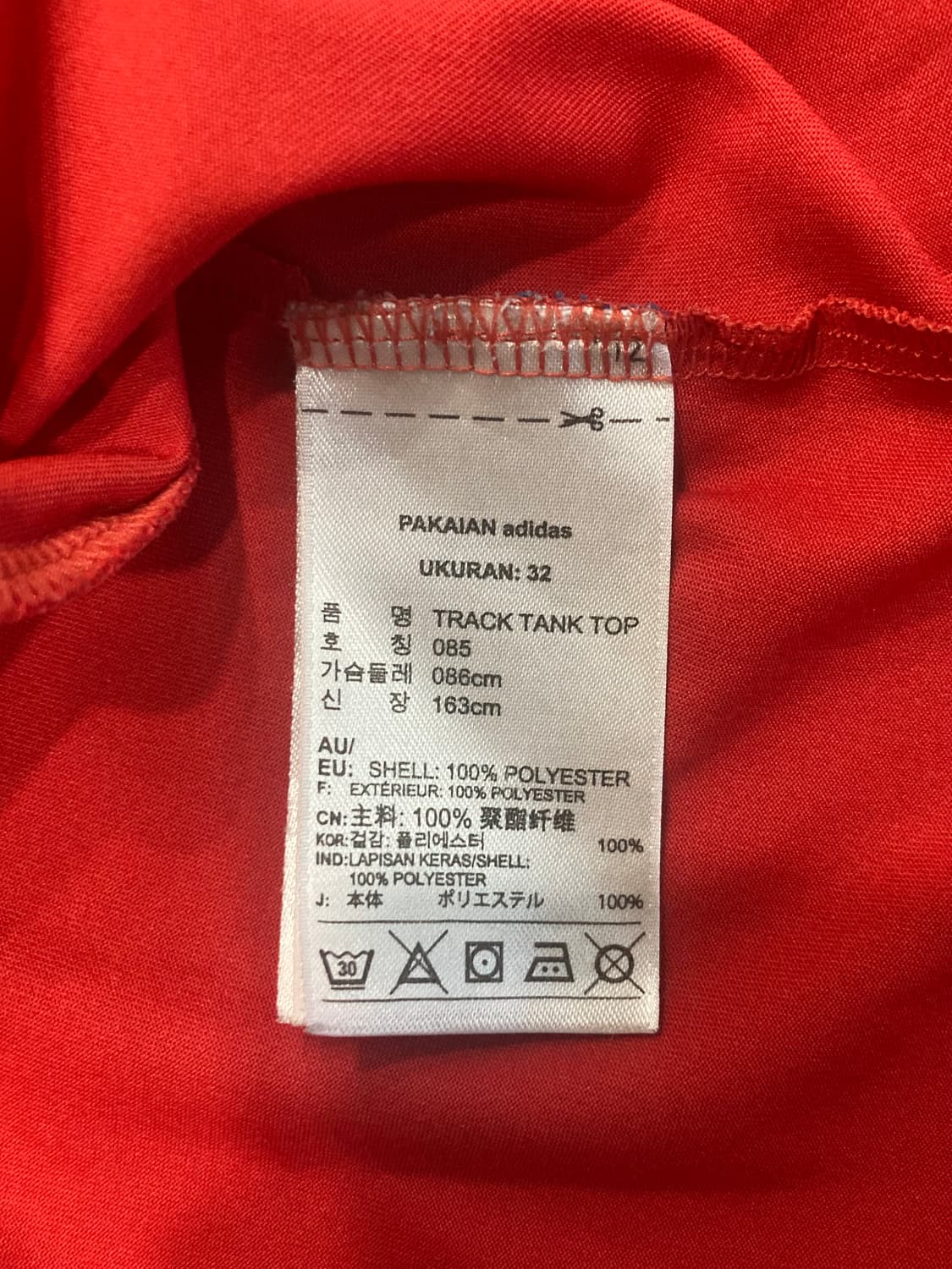 Adidas 아디다스 트랙 탱크탑 상품이미지4