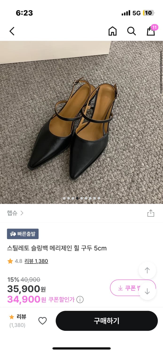 스틸레토 슬링백 힐 구두 240 상품이미지1
