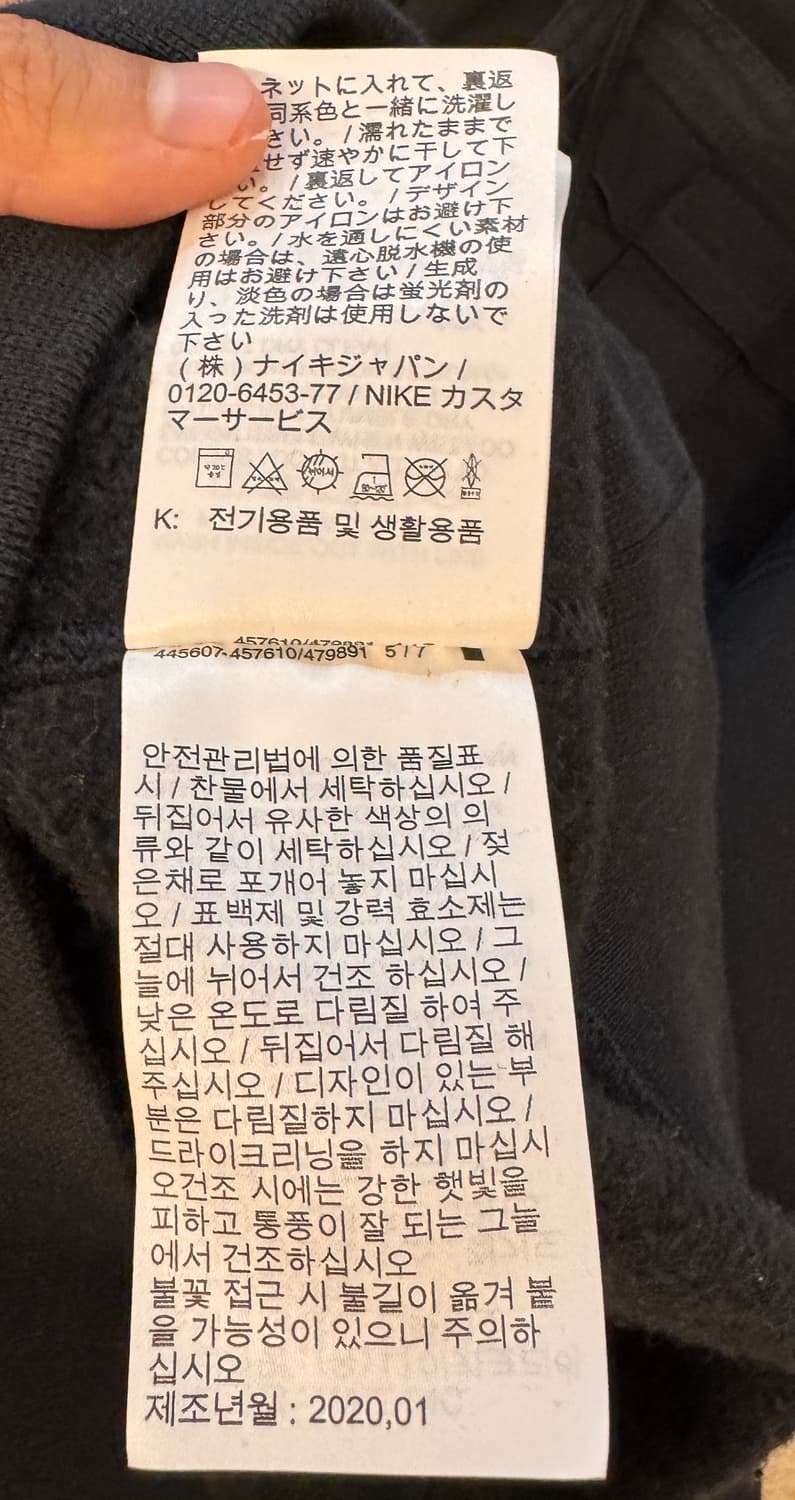 Travis Scott x Nike NRG AG Utility Hoodi 상품이미지6