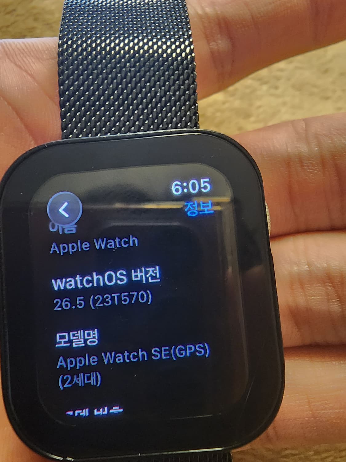 애플워치 se2 40mm gps 상품이미지4