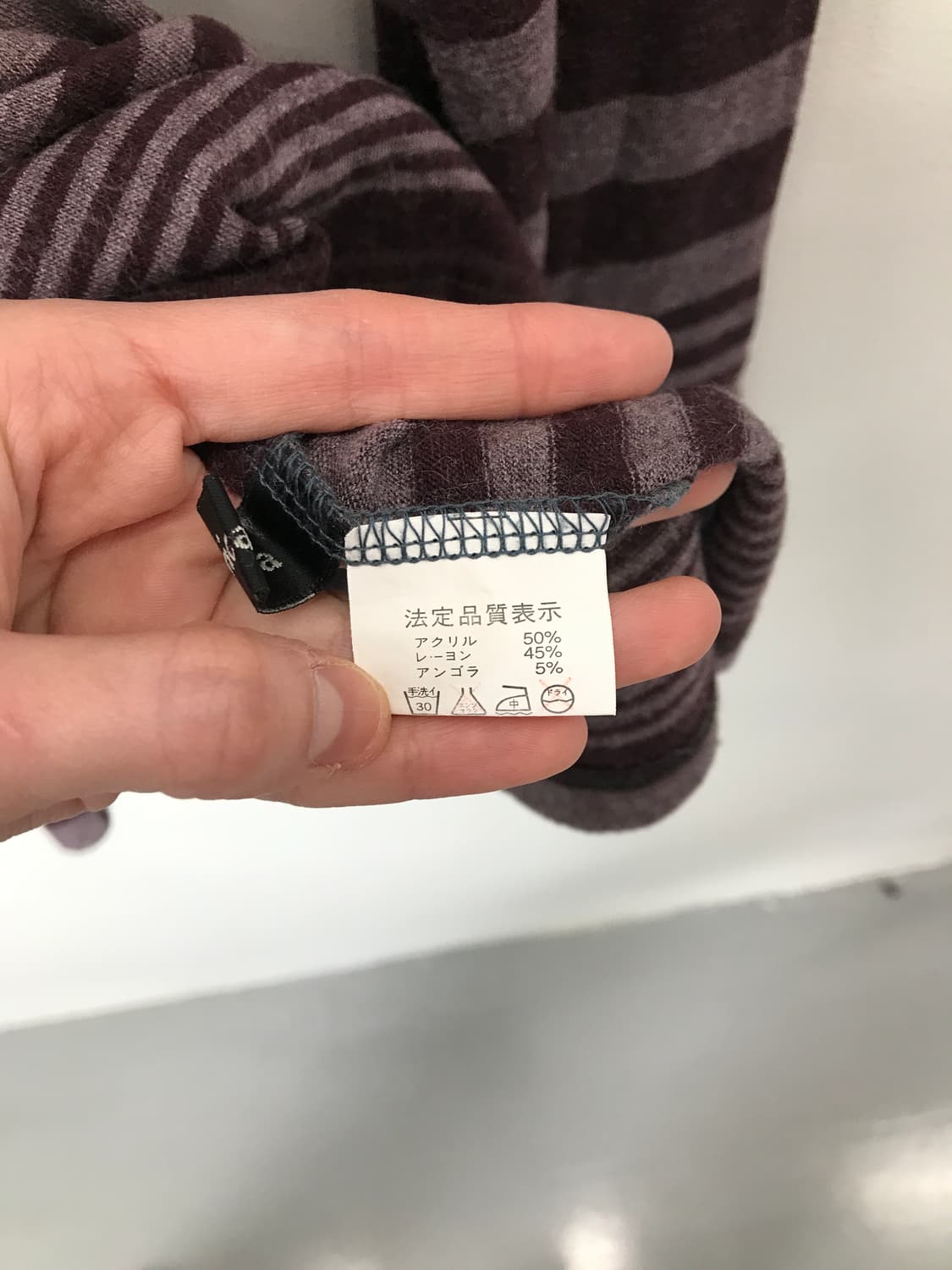 Jpn Purple & Brown Striped Sweater 상품이미지3