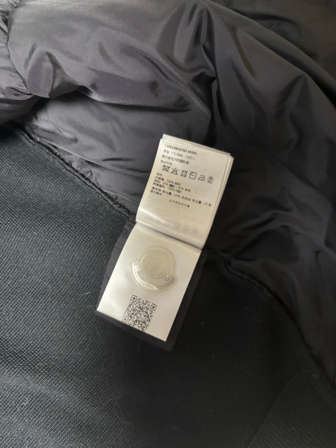 몽클레어 니트 집업  L 100 상품이미지4