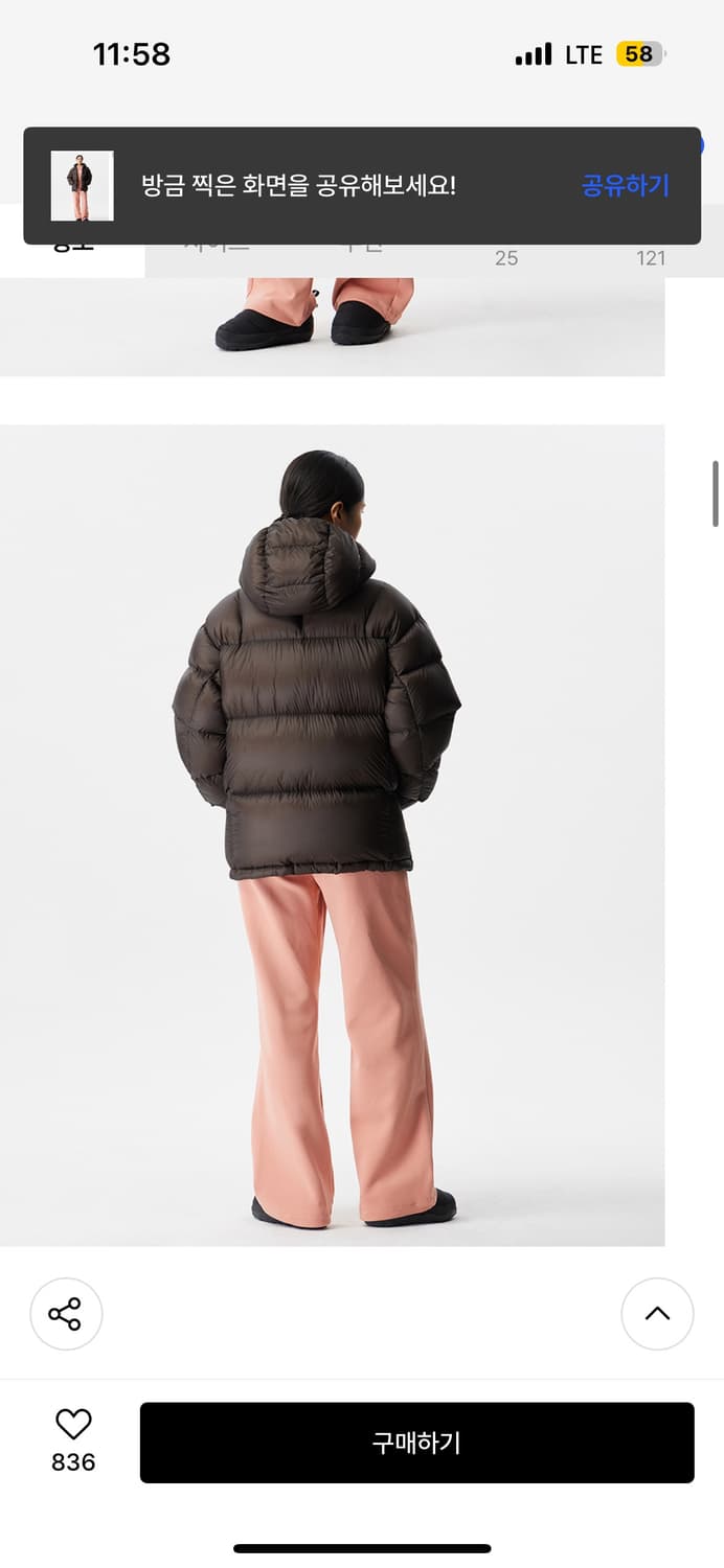 블랙야크 스톤마스터 상품이미지5