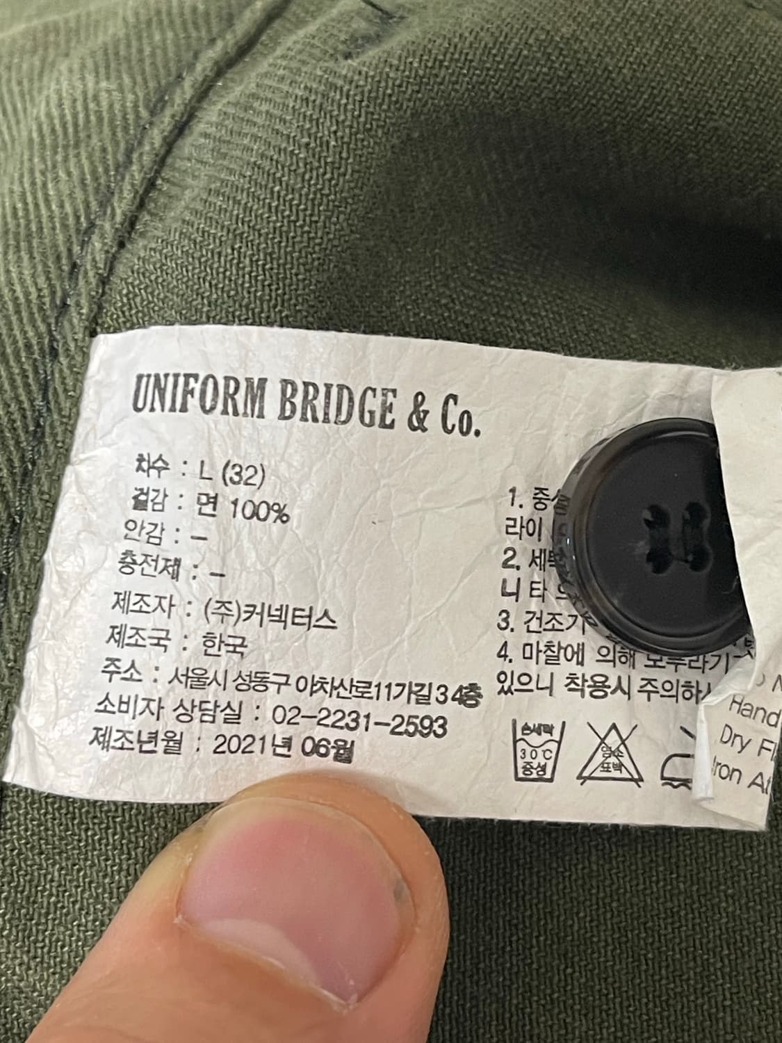 유니폼 브릿지 퍼티그 팬츠 올리브 L(31인치) 상품이미지9