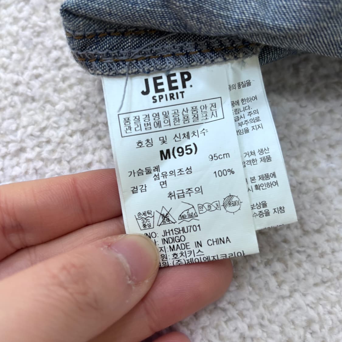 M 지프 빈티지 데님 셔츠 0311E 상품이미지4