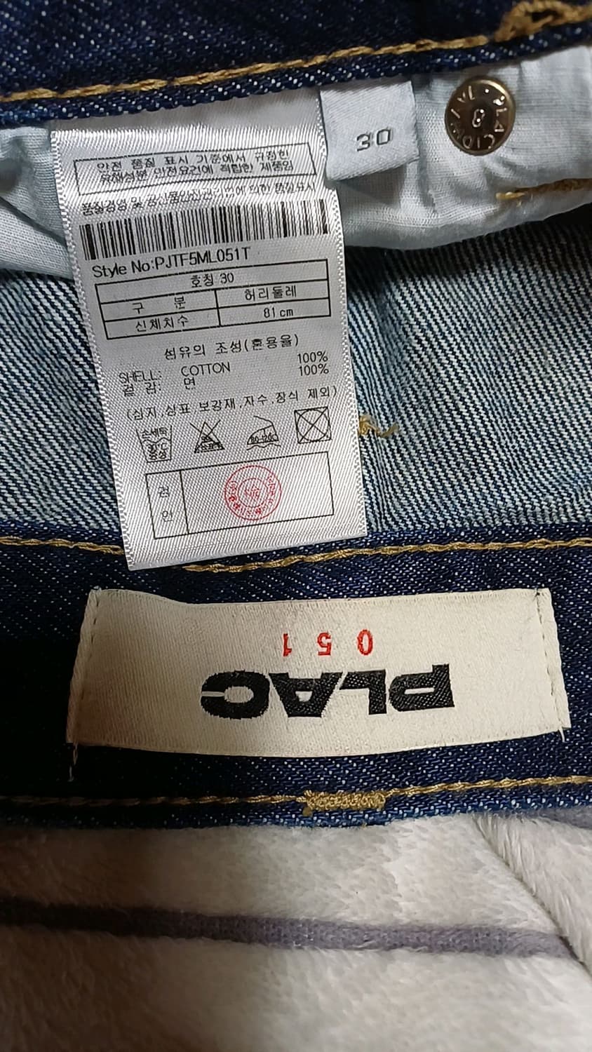 플랙 와이드청바지 실측31인치 기장103 상품이미지3