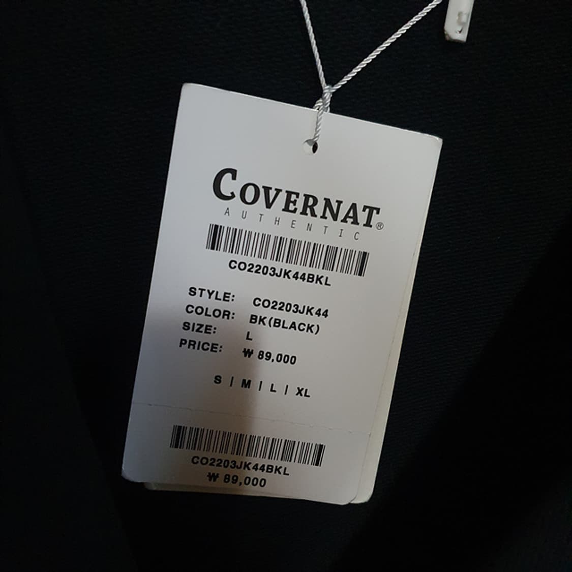 커버낫 C 로고 오버핏 가디건자켓 L 새상품 상품이미지4
