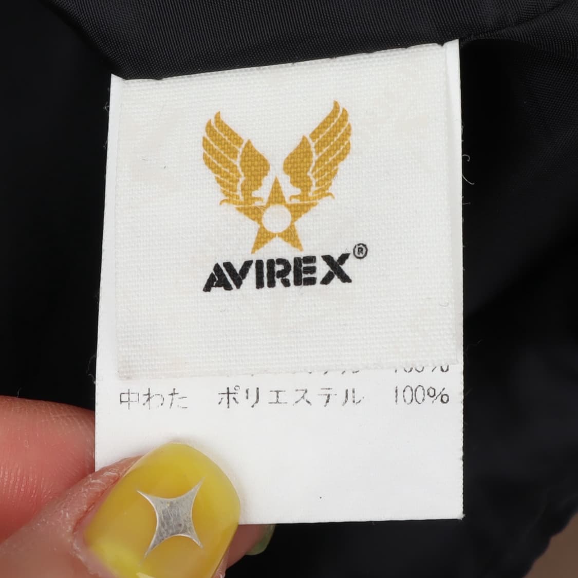 아비렉스 카모 퀄팅 자켓 상품이미지9