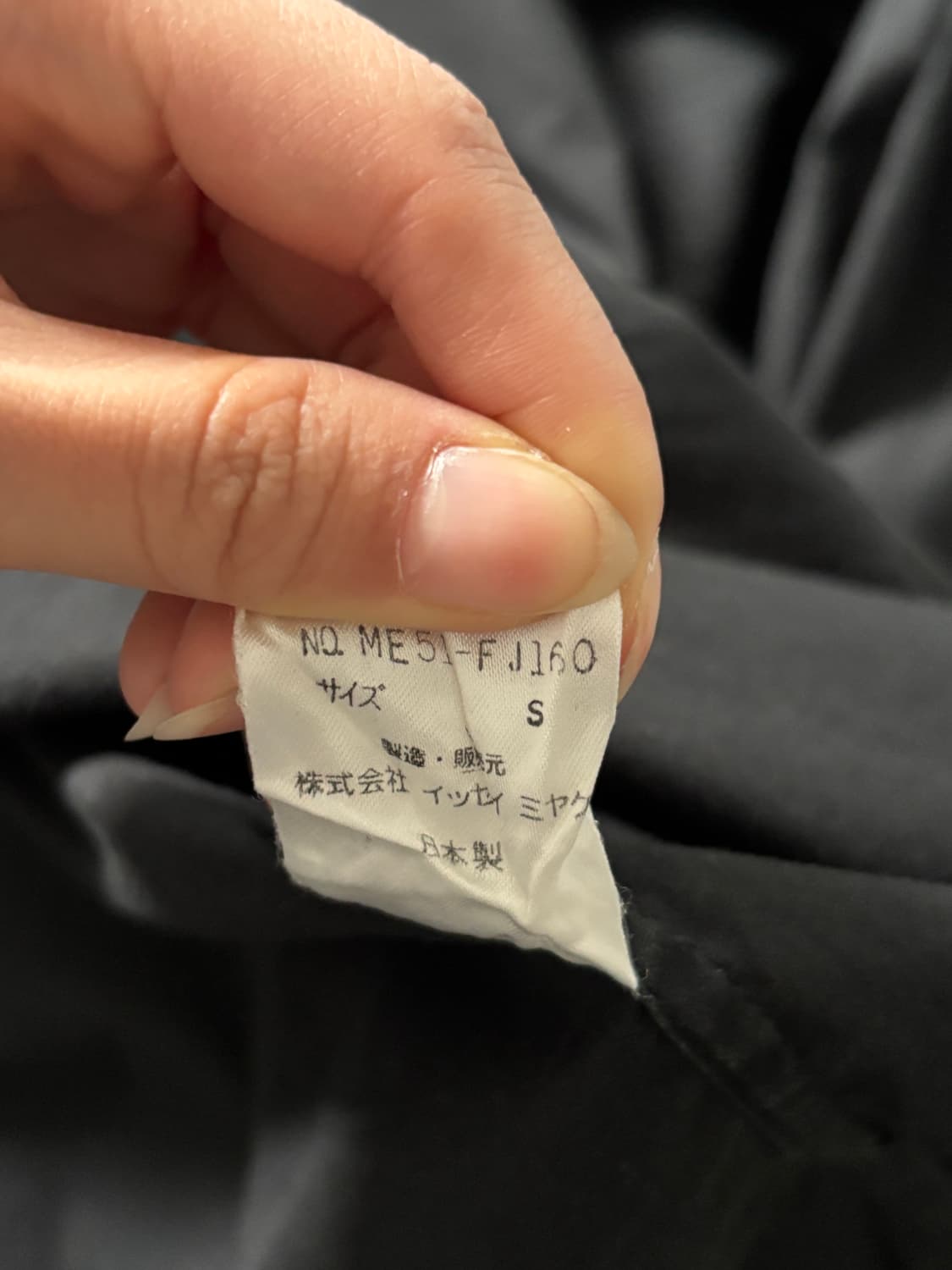 Issey Miyake 이세이미야케 90’s 블랙 코튼 셔츠  상품이미지7