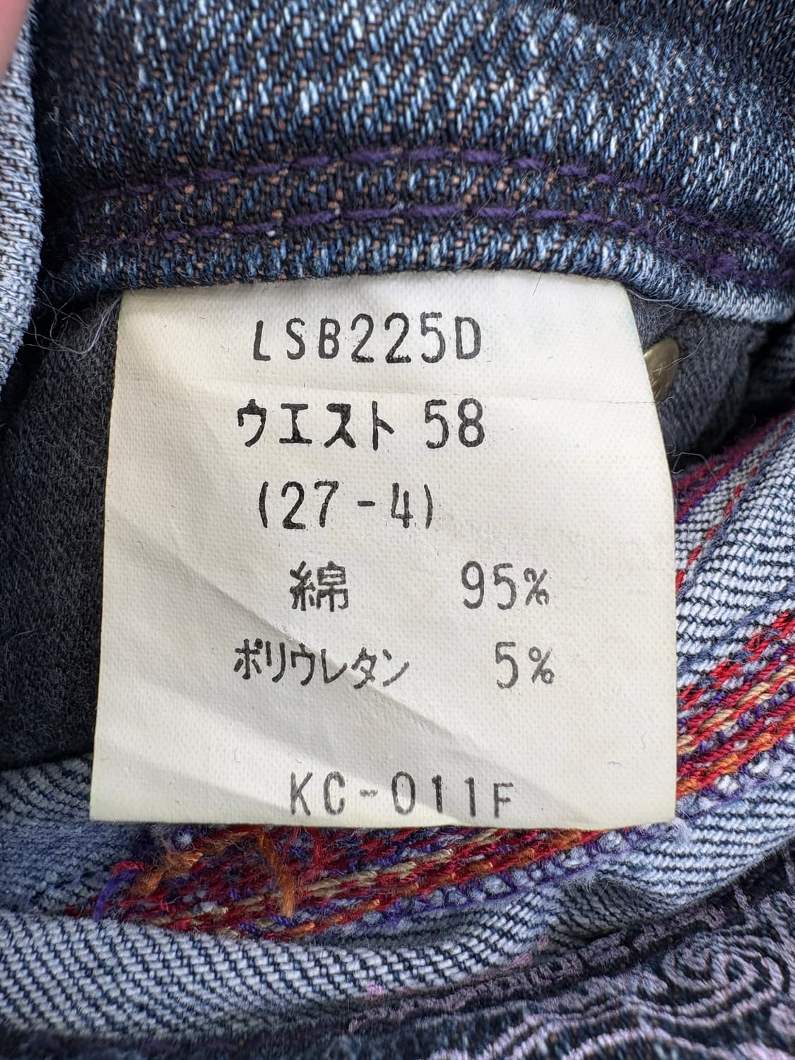 BRAPPERS (Made in Japan) 부츠컷데님 상품이미지7