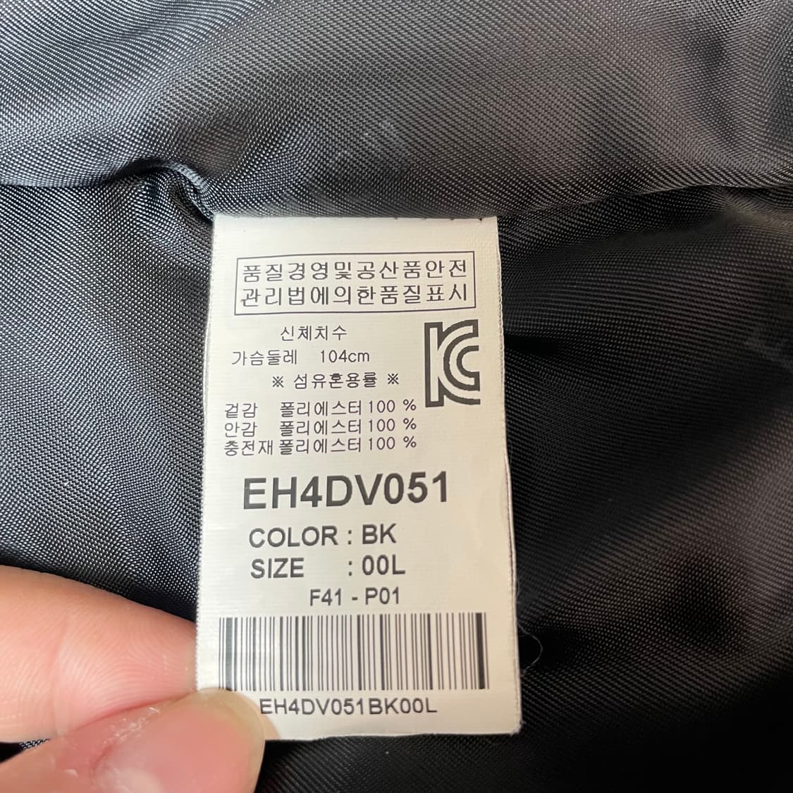 에비수 블랙 베스트 패딩 조끼 베스트 우먼 L 상품이미지5