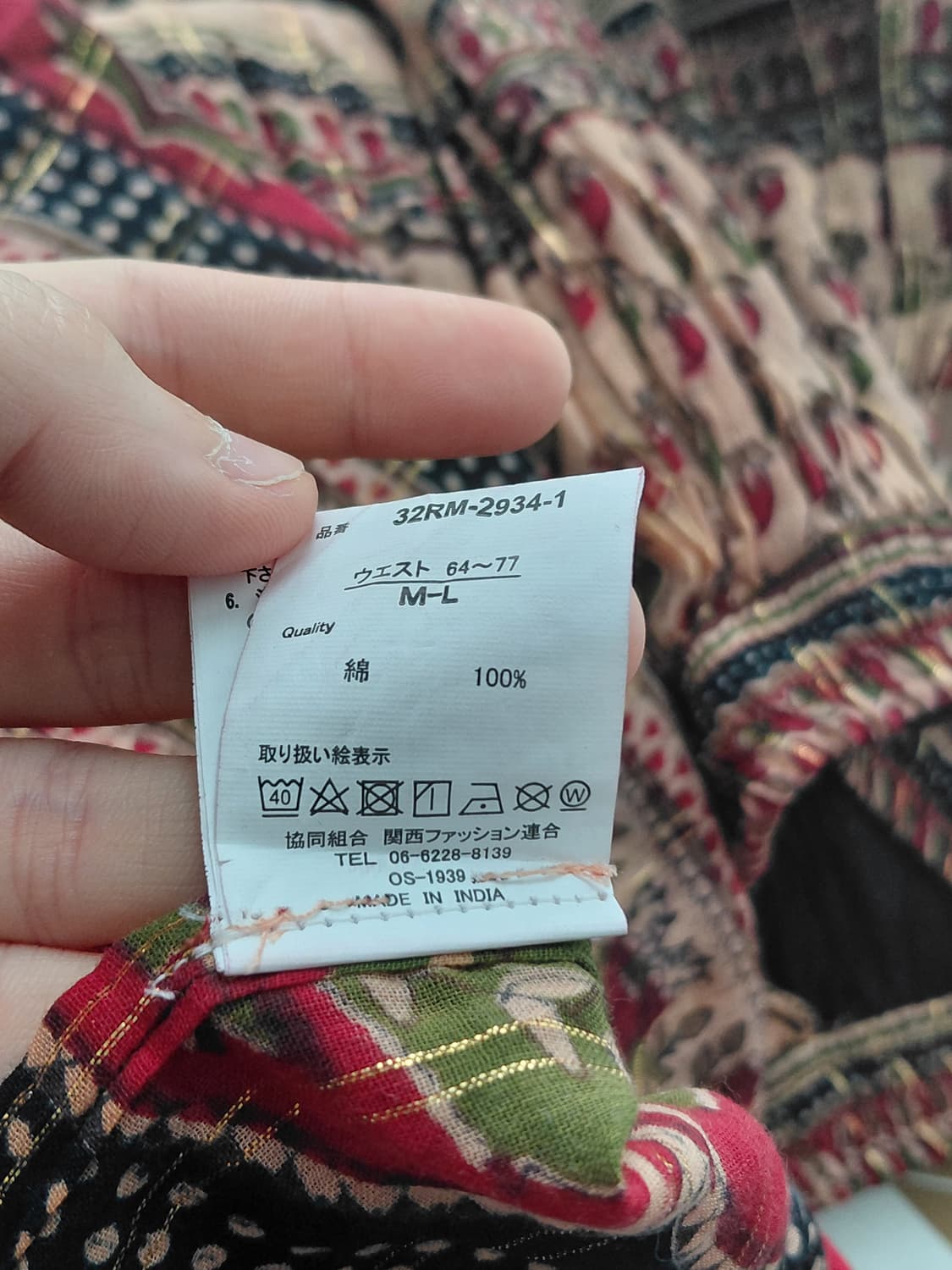 [일본빈티지] 패턴 롱 스커트 에스닉 스타일 상품이미지5