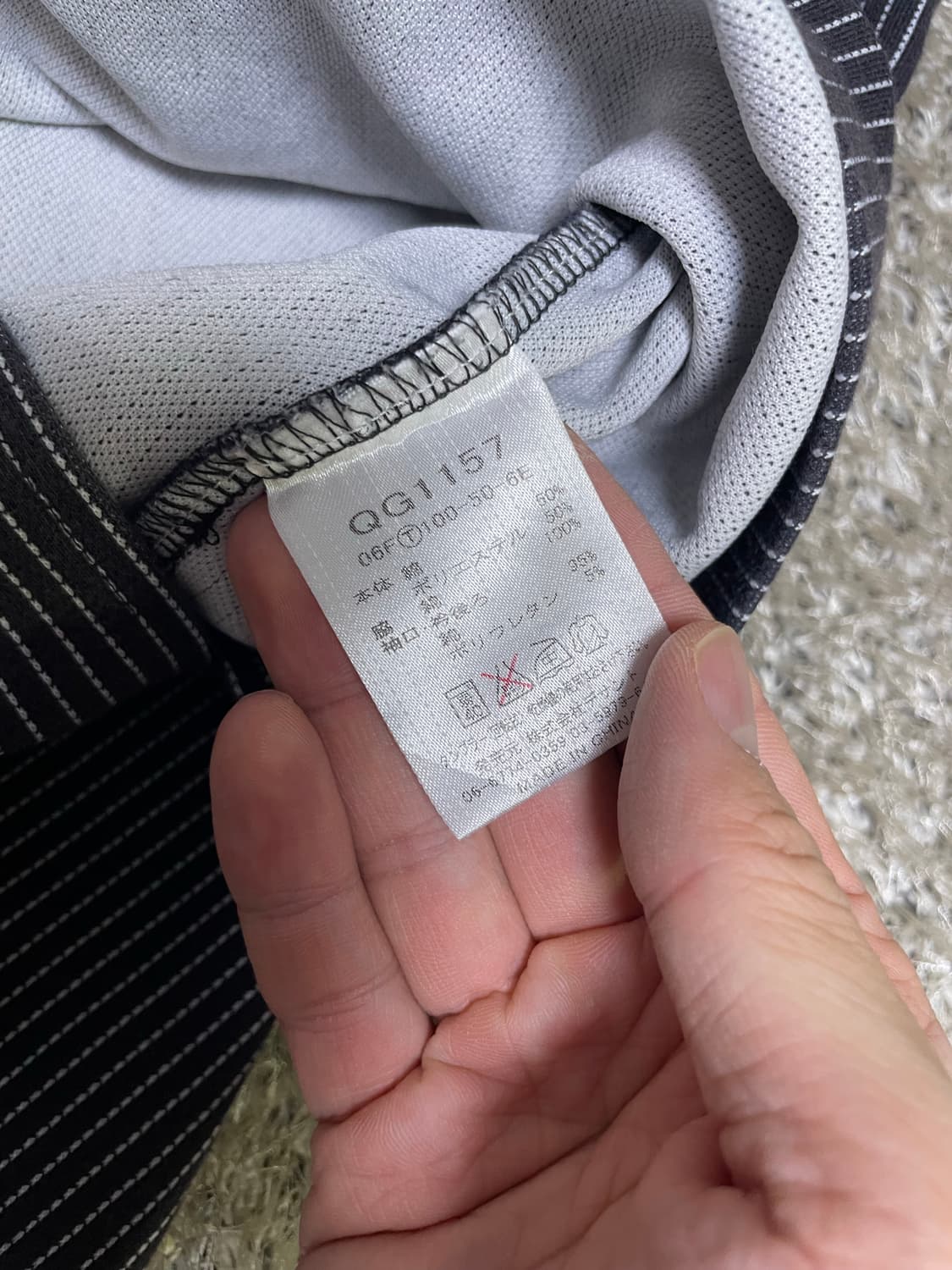 르꼬끄 반목 긴팔 스트라이프 사이즈 105~110 상품이미지4