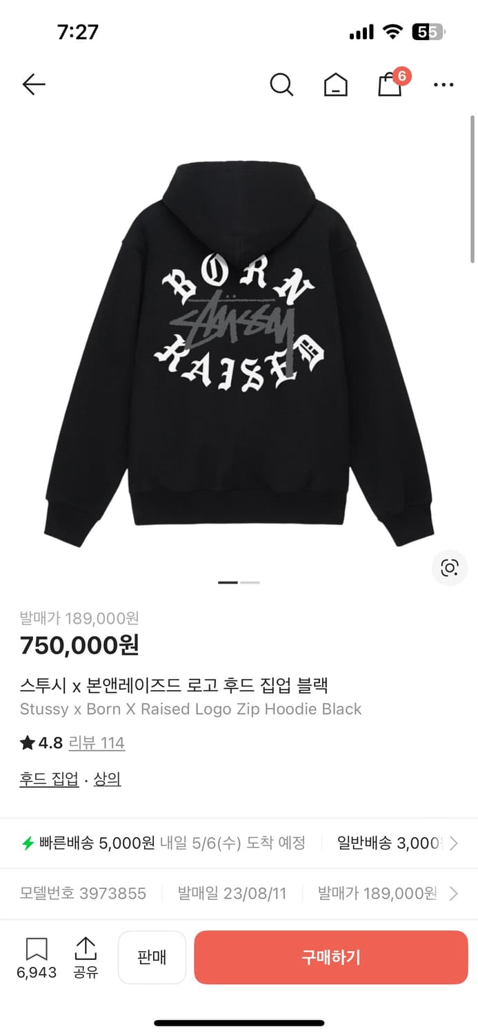 스투시 본앤레이즈드 후드집업 S 상품이미지1