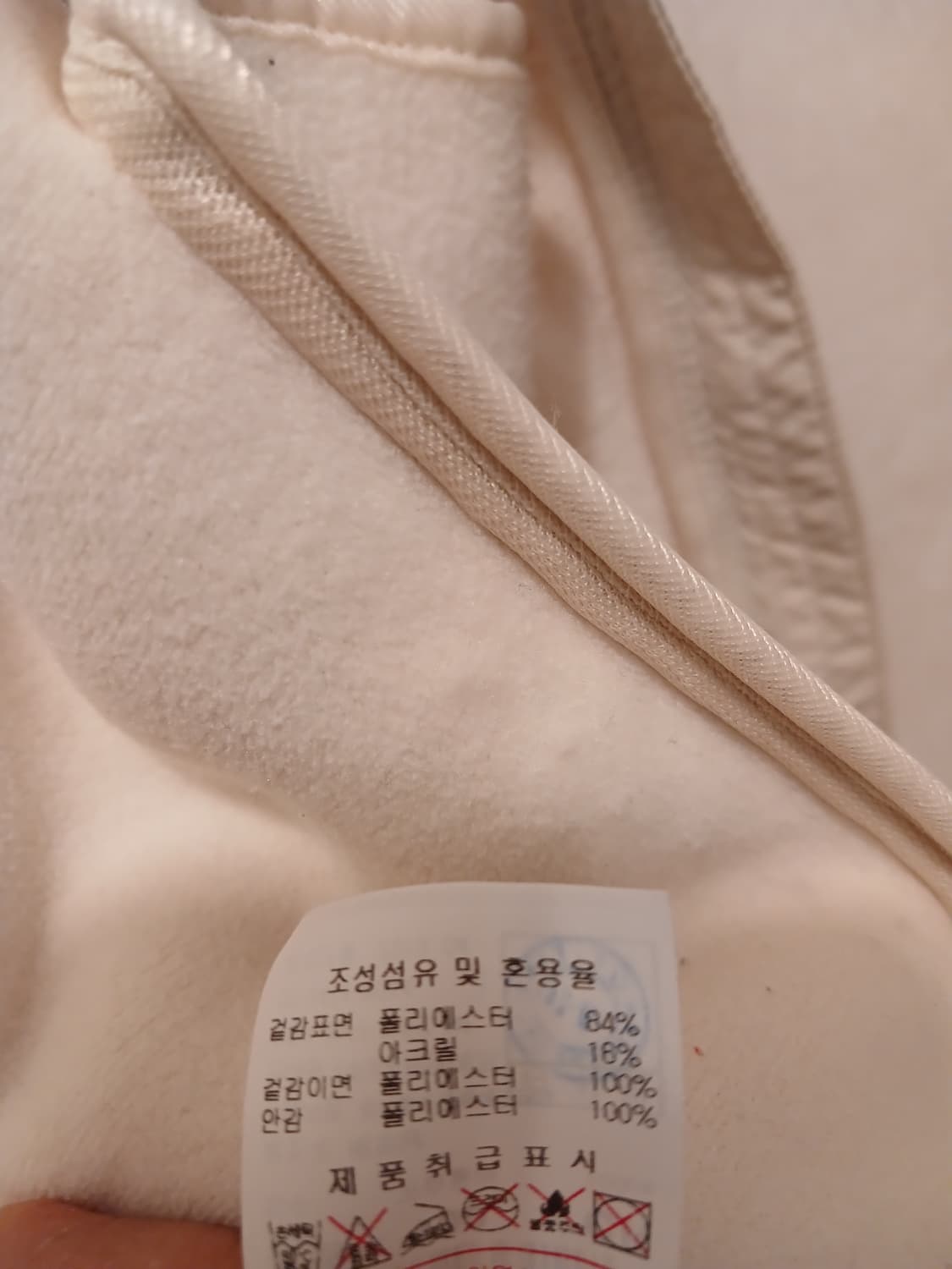 디스커버리 정품 여성 후드뽀글이 95 ~ 100 사이즈 상품이미지6