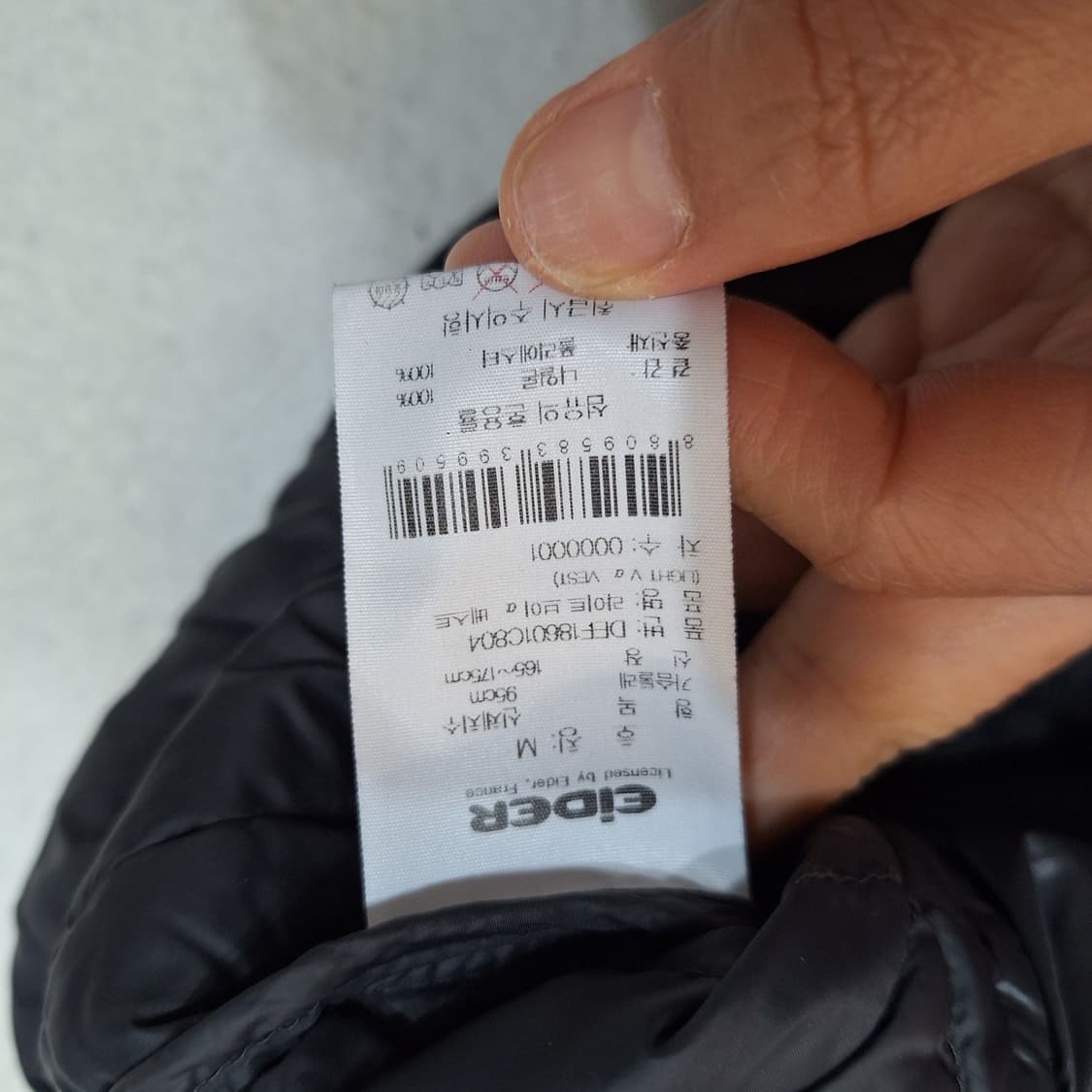 아이더 경량조끼M 상품이미지3