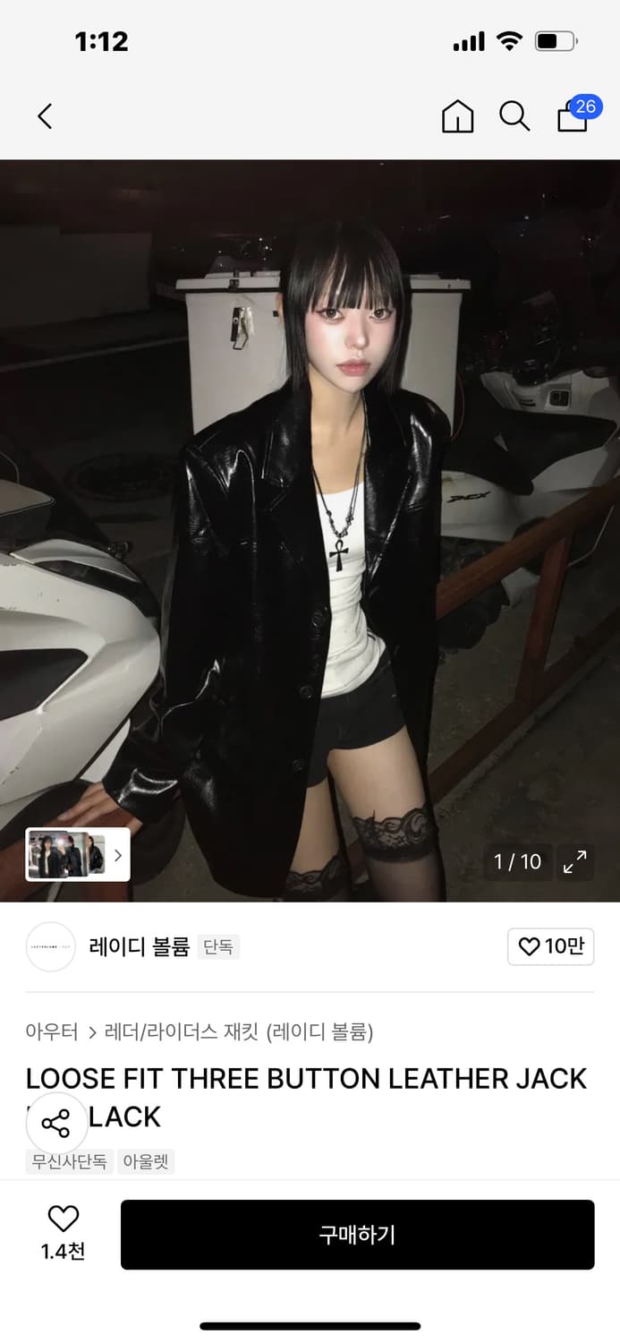 레이디볼륨 레더자켓 상품이미지1