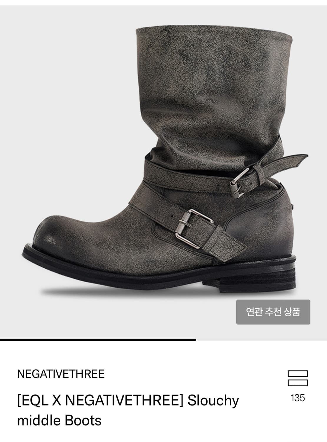 (구해요) 네거티브쓰리 슬라우치 미들 부츠 상품이미지1