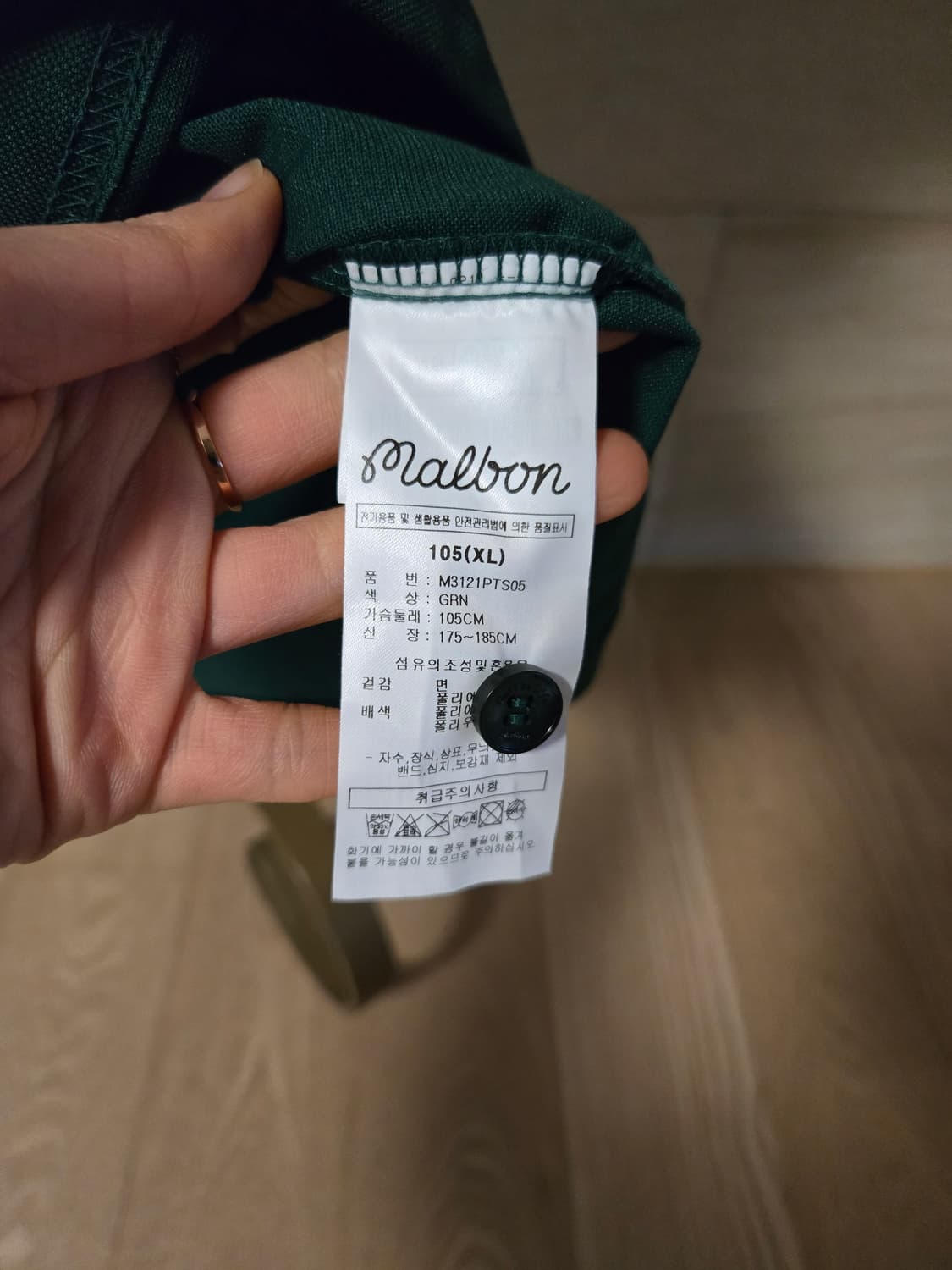 [XL] 말본 남성 골프 반팔티 폴로티 상품이미지7