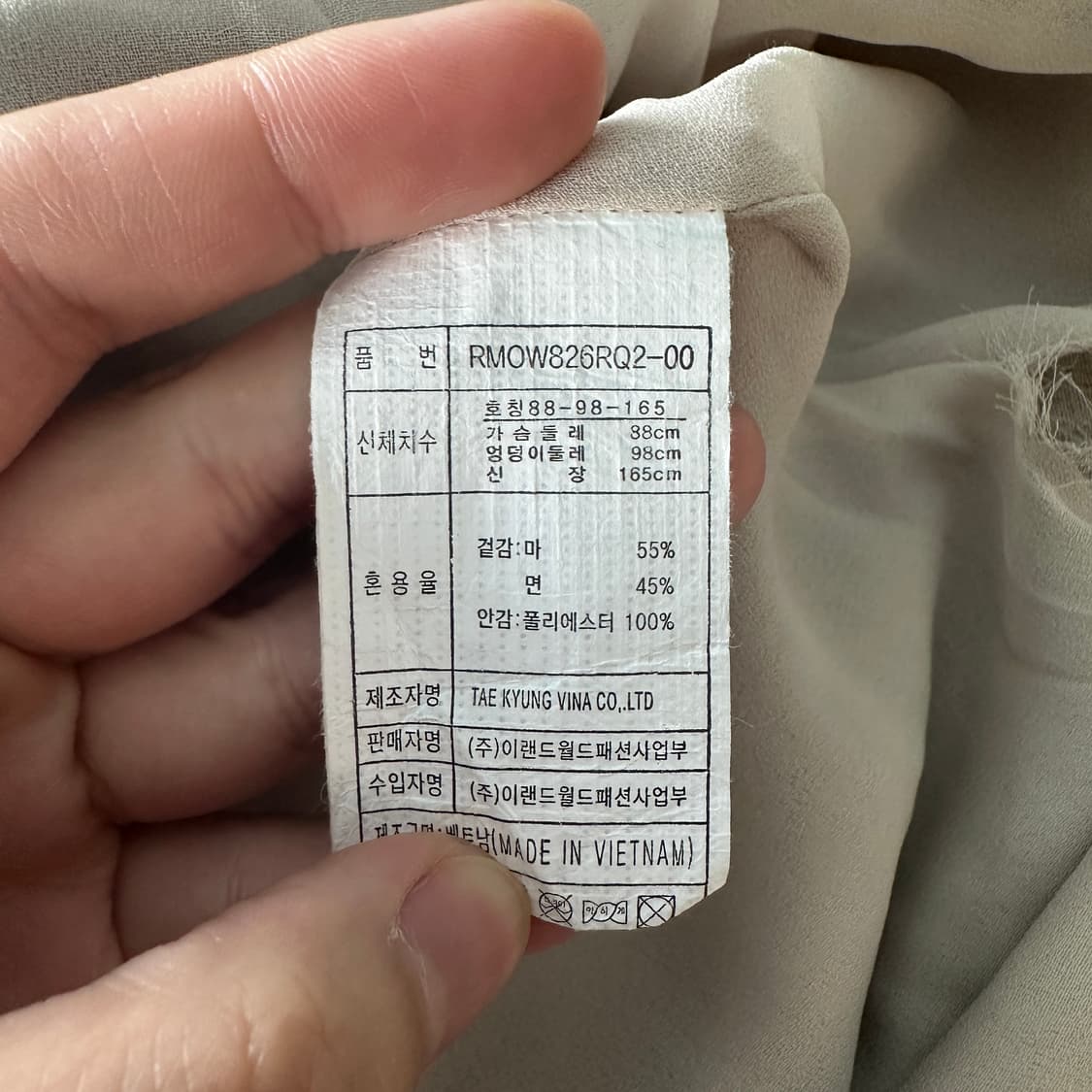 88-98-165 로엠 여성 린넨 롱 원피스 0508D 상품이미지6