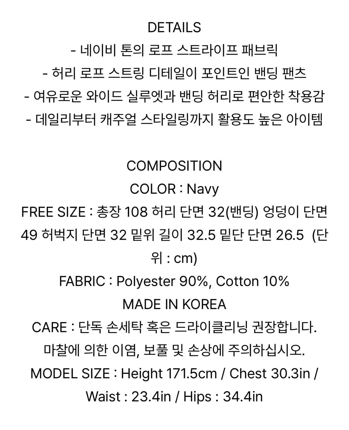 어패럴아카이브 스트라이프 팬츠 상품이미지6