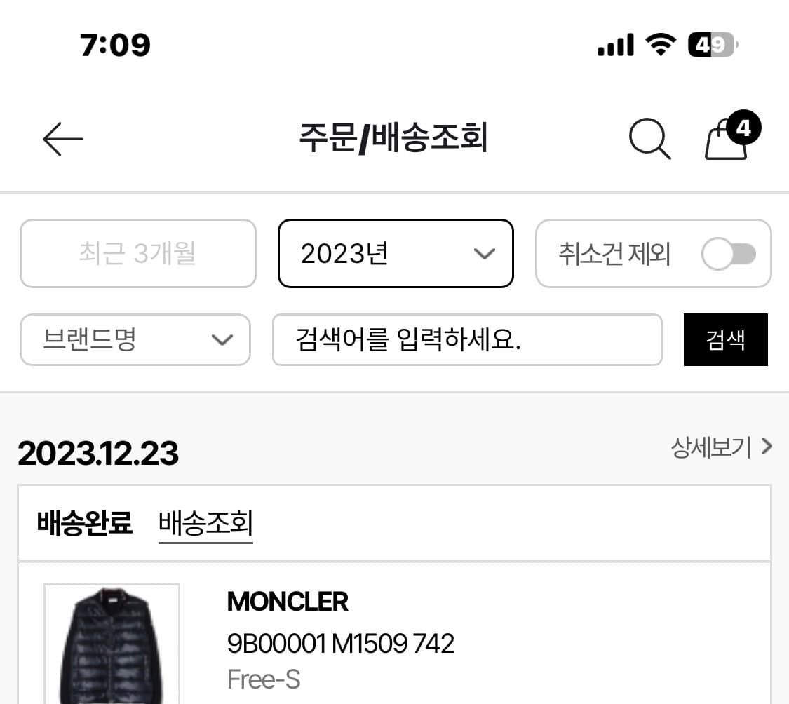 몽클레어 니트패딩 (한정수량) 상품이미지2