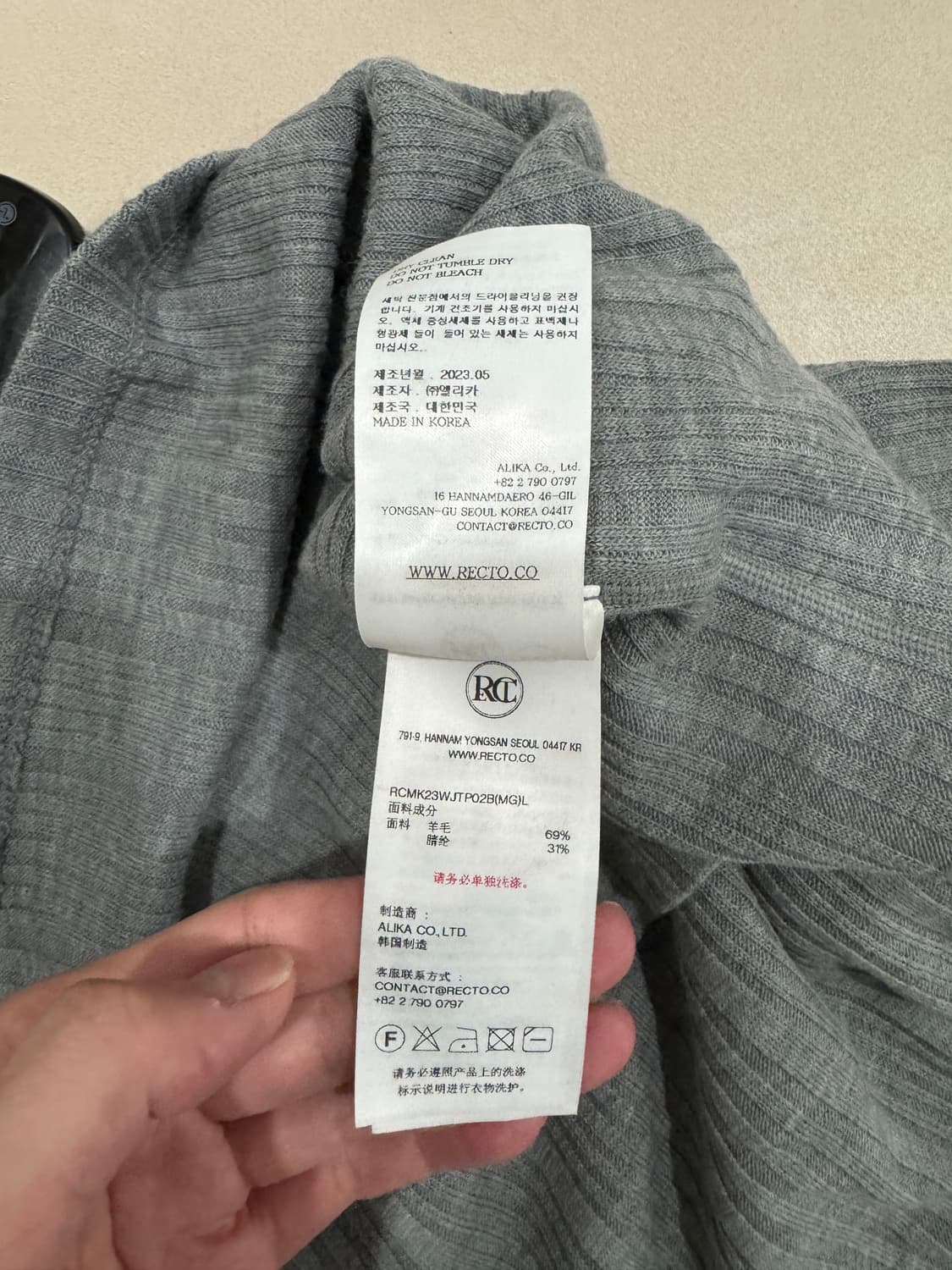 렉토 울 블렌드 팁 티셔츠 그레이 s 사이즈 팝니다. 상품이미지4