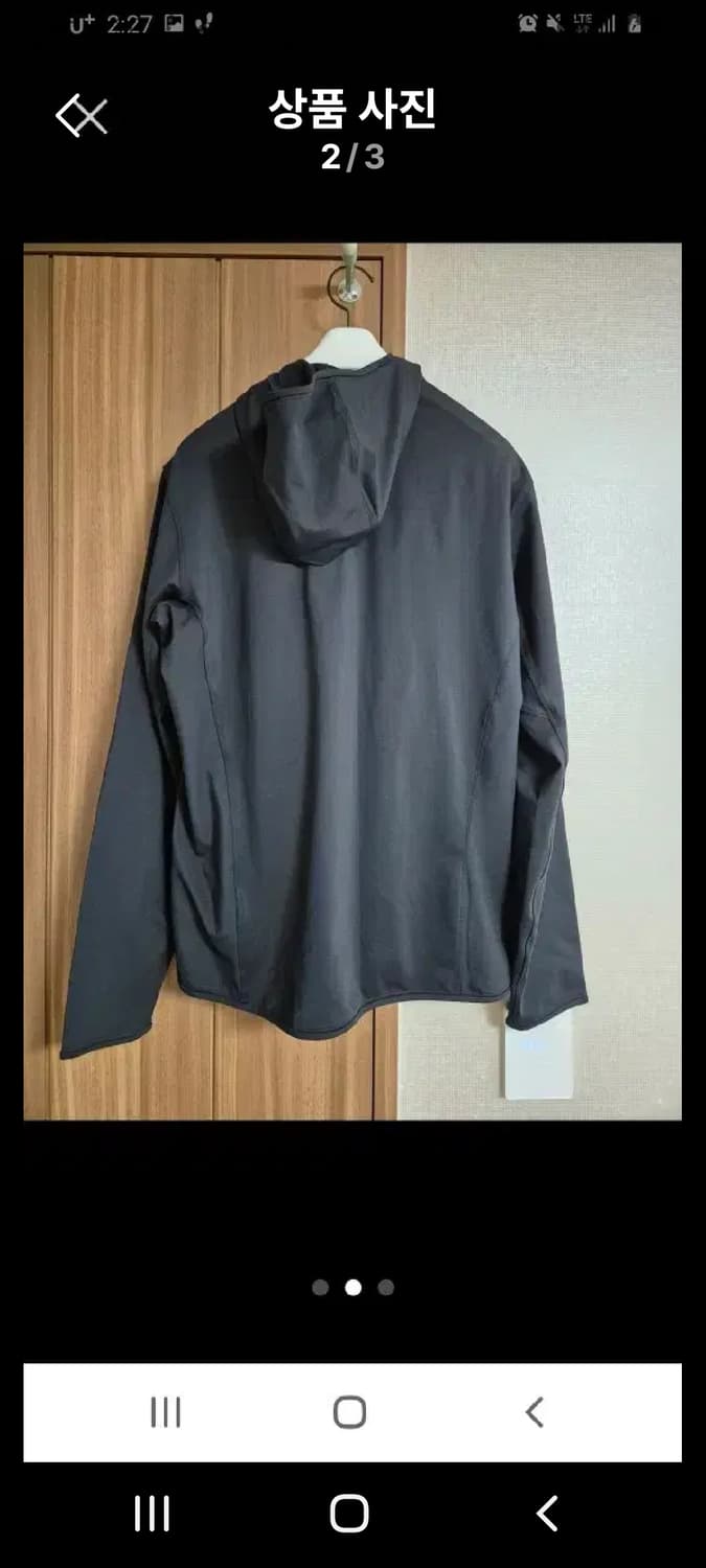 아크테릭스 카이아나이트 후디 L(실용105) 상품이미지2