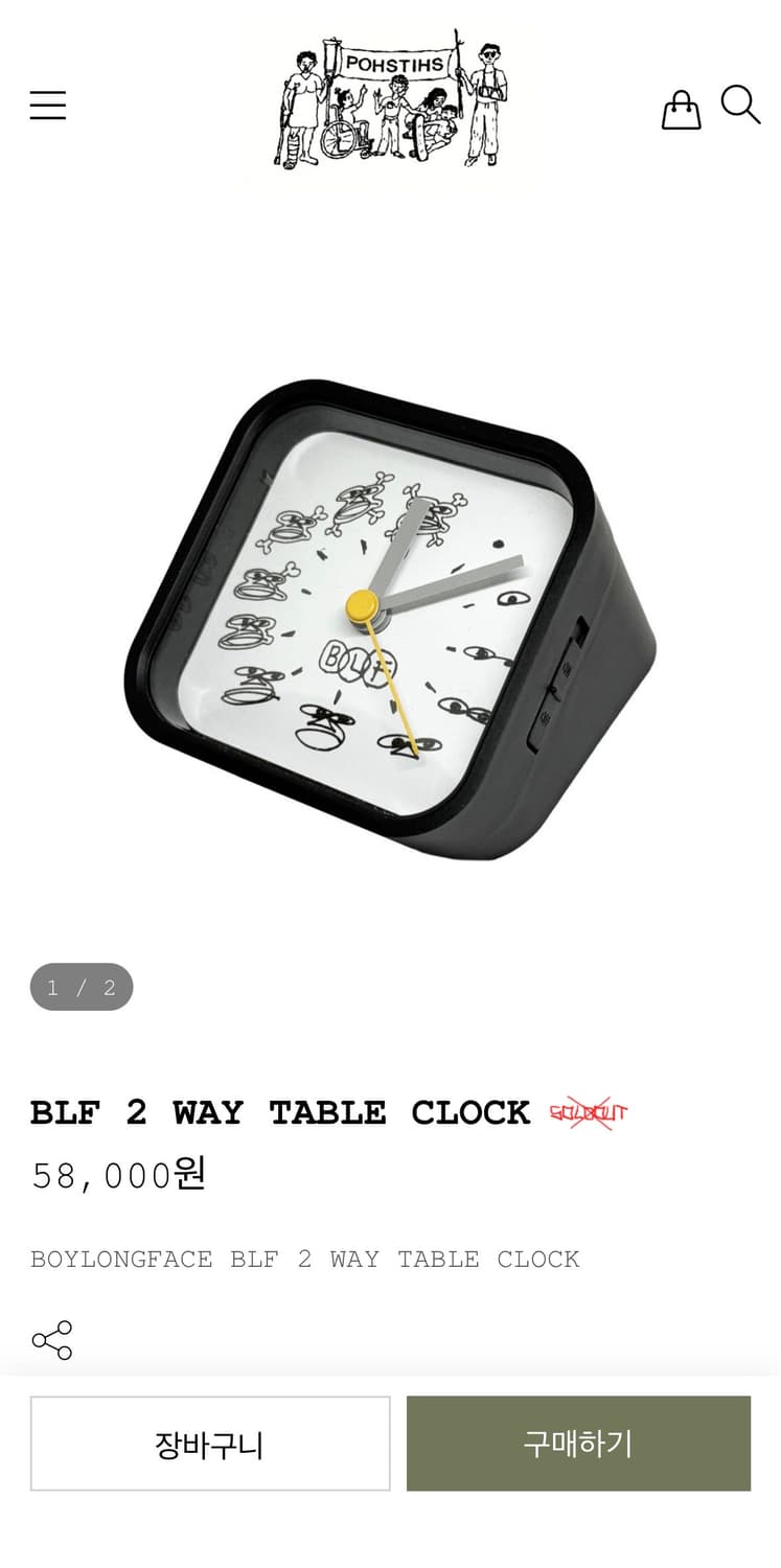 boylongface 탁상시계 상품이미지3