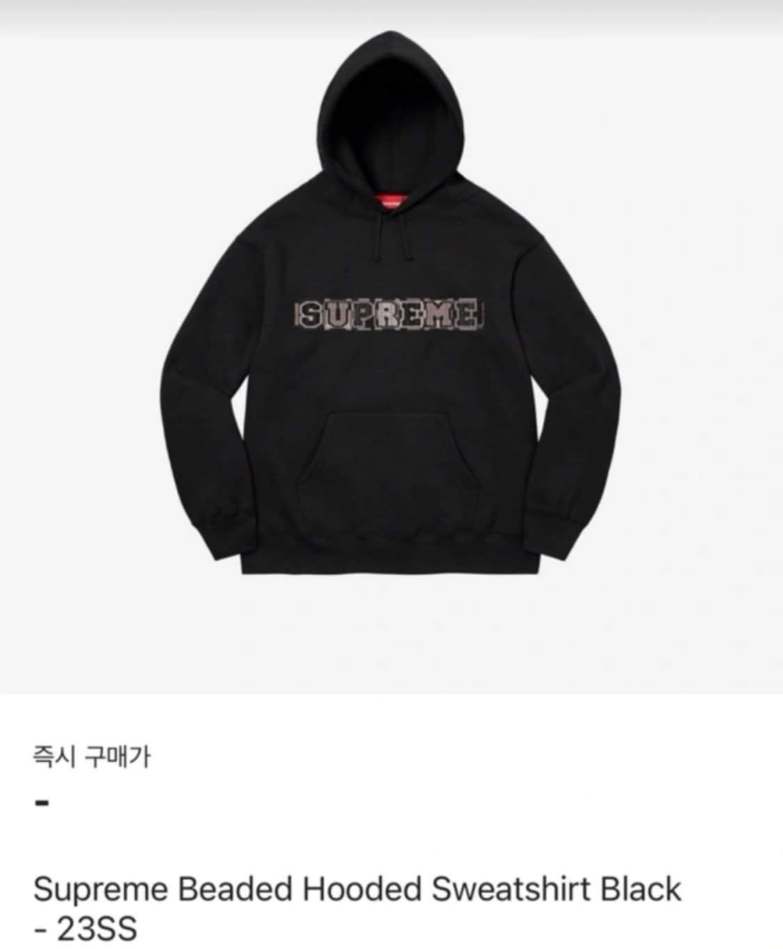 슈프림 후디 상품이미지1